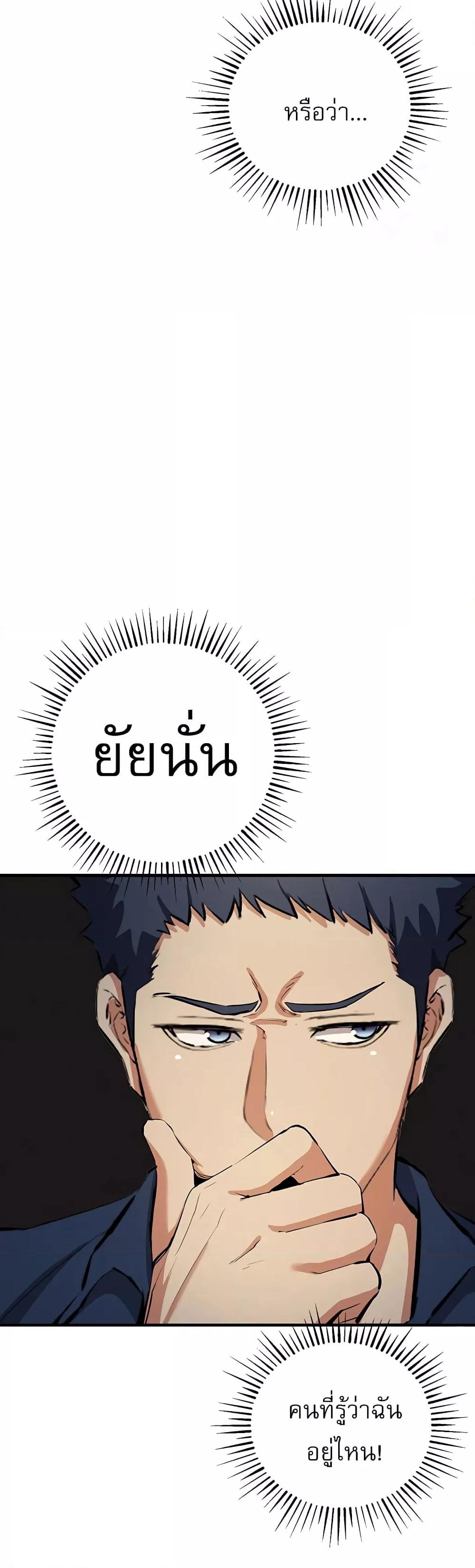 Doujin-Lc- อ่าน โดจิน มังฮวา เกาหลี ญี่ปุ่น จีน แปลไทย Greed Game ตอนที่ 1 2 3 4 5 6 7 8 9 10 11 12 13 14 ฟรี ไม่มีโฆษณา อ่าน โดจิน Manhwa เกาหลี ญี่ปุ่น จีน เรามีครบ คัดมาให้เน้นๆ โดจิน 18+ รับประกันความฟินโดย  Doujin Lc
