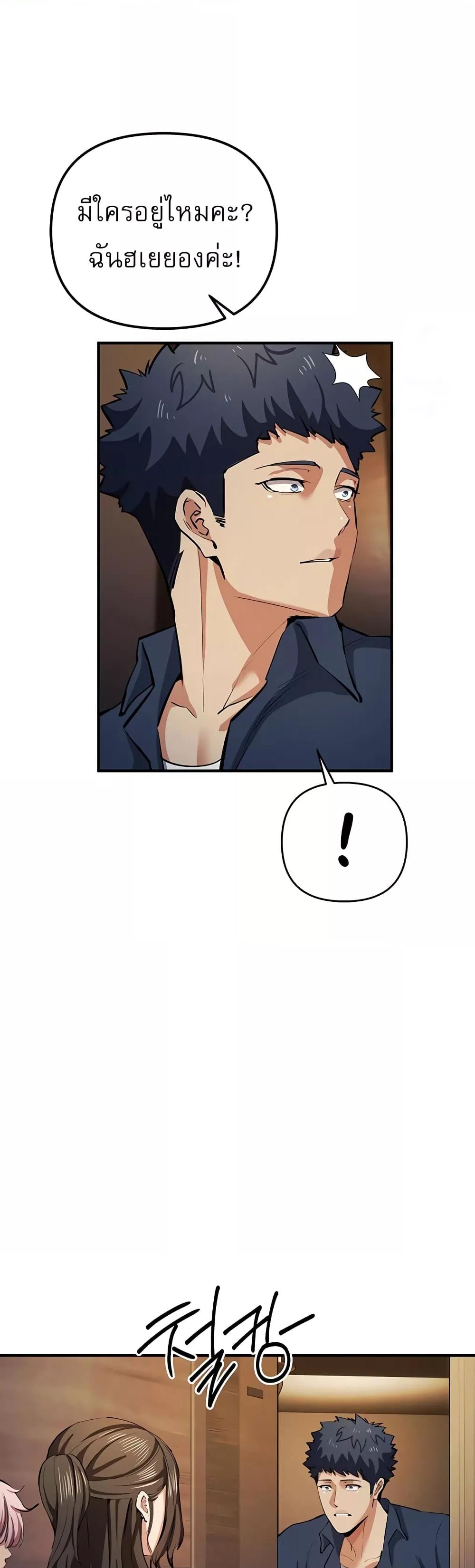 Doujin-Lc- อ่าน โดจิน มังฮวา เกาหลี ญี่ปุ่น จีน แปลไทย Greed Game ตอนที่ 1 2 3 4 5 6 7 8 9 10 11 12 13 14 ฟรี ไม่มีโฆษณา อ่าน โดจิน Manhwa เกาหลี ญี่ปุ่น จีน เรามีครบ คัดมาให้เน้นๆ โดจิน 18+ รับประกันความฟินโดย  Doujin Lc