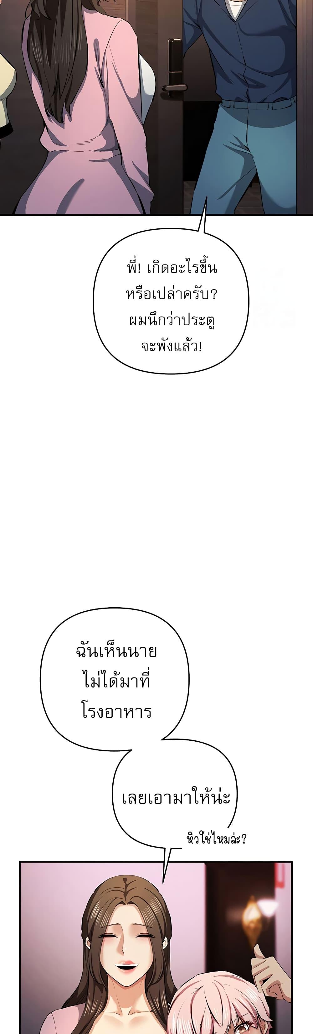 Doujin-Lc- อ่าน โดจิน มังฮวา เกาหลี ญี่ปุ่น จีน แปลไทย Greed Game ตอนที่ 1 2 3 4 5 6 7 8 9 10 11 12 13 14 ฟรี ไม่มีโฆษณา อ่าน โดจิน Manhwa เกาหลี ญี่ปุ่น จีน เรามีครบ คัดมาให้เน้นๆ โดจิน 18+ รับประกันความฟินโดย  Doujin Lc