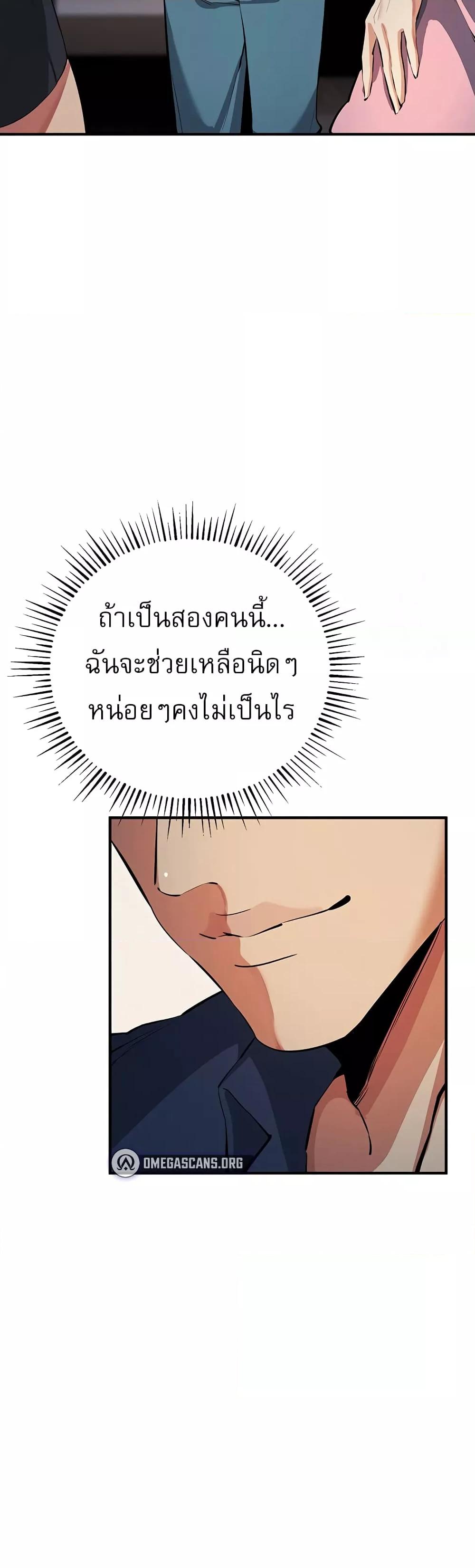 Doujin-Lc- อ่าน โดจิน มังฮวา เกาหลี ญี่ปุ่น จีน แปลไทย Greed Game ตอนที่ 1 2 3 4 5 6 7 8 9 10 11 12 13 14 ฟรี ไม่มีโฆษณา อ่าน โดจิน Manhwa เกาหลี ญี่ปุ่น จีน เรามีครบ คัดมาให้เน้นๆ โดจิน 18+ รับประกันความฟินโดย  Doujin Lc