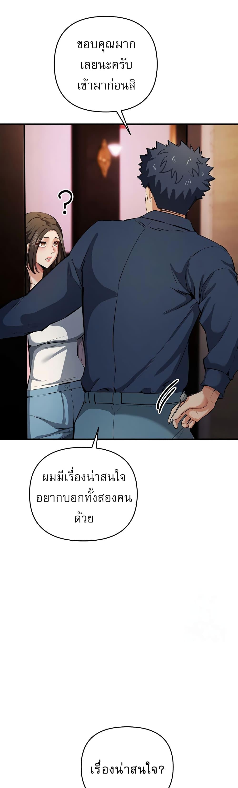 Doujin-Lc- อ่าน โดจิน มังฮวา เกาหลี ญี่ปุ่น จีน แปลไทย Greed Game ตอนที่ 1 2 3 4 5 6 7 8 9 10 11 12 13 14 ฟรี ไม่มีโฆษณา อ่าน โดจิน Manhwa เกาหลี ญี่ปุ่น จีน เรามีครบ คัดมาให้เน้นๆ โดจิน 18+ รับประกันความฟินโดย  Doujin Lc