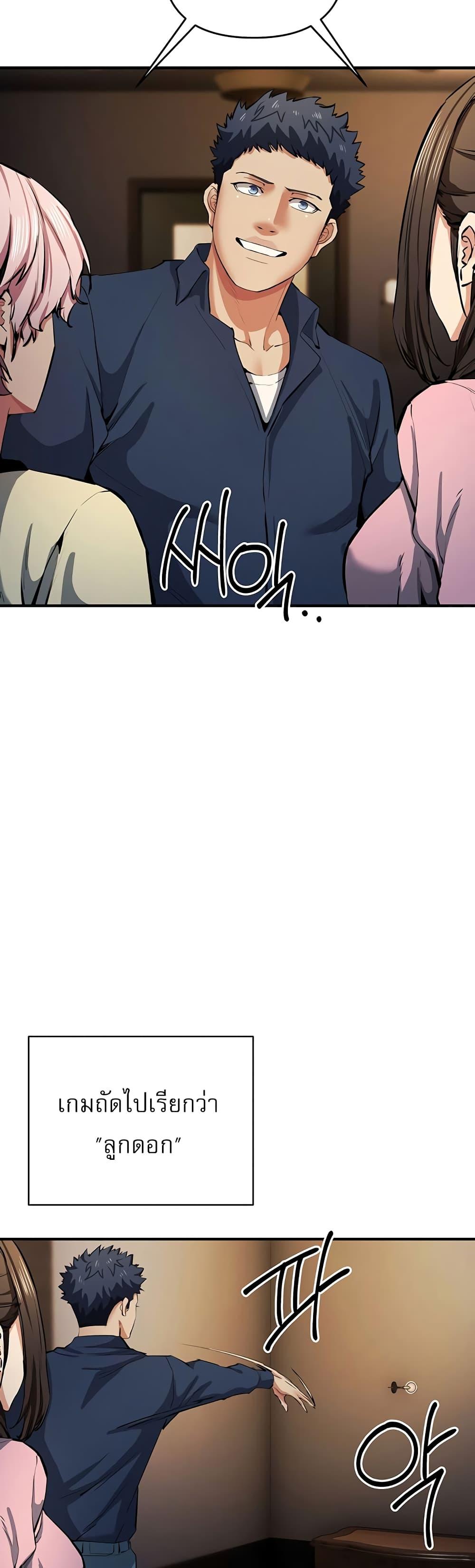 Doujin-Lc- อ่าน โดจิน มังฮวา เกาหลี ญี่ปุ่น จีน แปลไทย Greed Game ตอนที่ 1 2 3 4 5 6 7 8 9 10 11 12 13 14 ฟรี ไม่มีโฆษณา อ่าน โดจิน Manhwa เกาหลี ญี่ปุ่น จีน เรามีครบ คัดมาให้เน้นๆ โดจิน 18+ รับประกันความฟินโดย  Doujin Lc