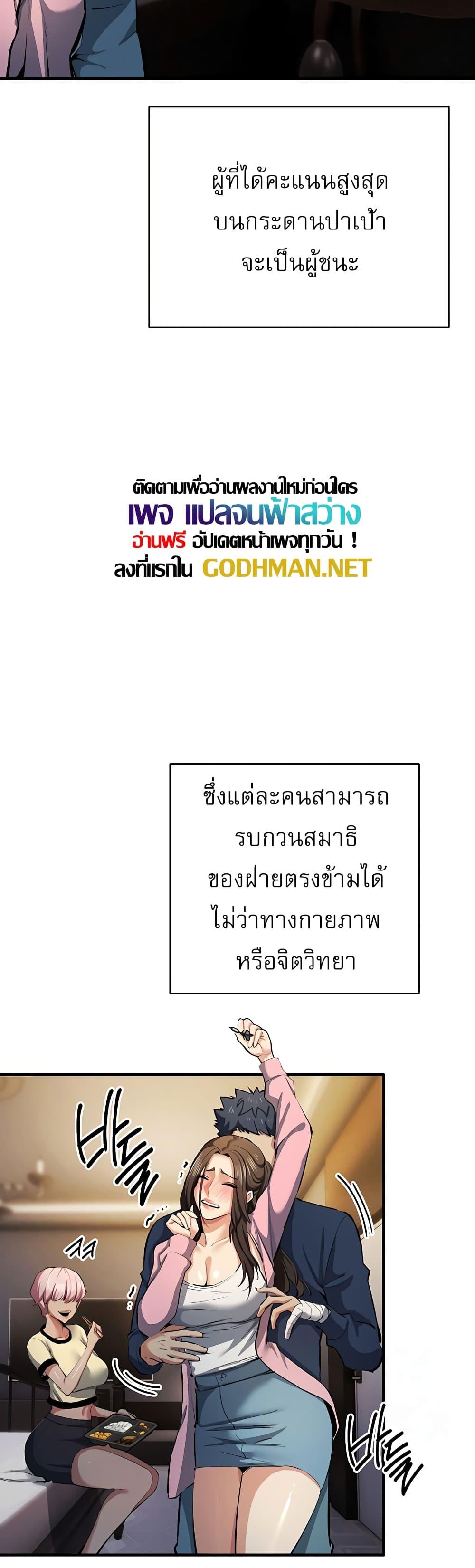 Doujin-Lc- อ่าน โดจิน มังฮวา เกาหลี ญี่ปุ่น จีน แปลไทย Greed Game ตอนที่ 1 2 3 4 5 6 7 8 9 10 11 12 13 14 ฟรี ไม่มีโฆษณา อ่าน โดจิน Manhwa เกาหลี ญี่ปุ่น จีน เรามีครบ คัดมาให้เน้นๆ โดจิน 18+ รับประกันความฟินโดย  Doujin Lc