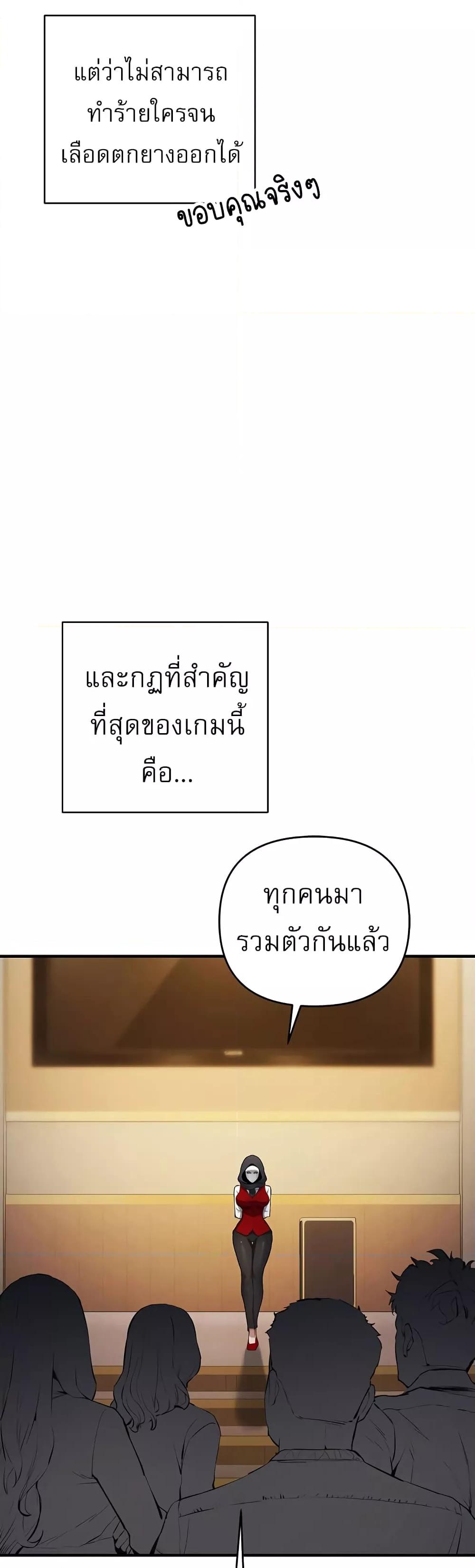Doujin-Lc- อ่าน โดจิน มังฮวา เกาหลี ญี่ปุ่น จีน แปลไทย Greed Game ตอนที่ 1 2 3 4 5 6 7 8 9 10 11 12 13 14 ฟรี ไม่มีโฆษณา อ่าน โดจิน Manhwa เกาหลี ญี่ปุ่น จีน เรามีครบ คัดมาให้เน้นๆ โดจิน 18+ รับประกันความฟินโดย  Doujin Lc