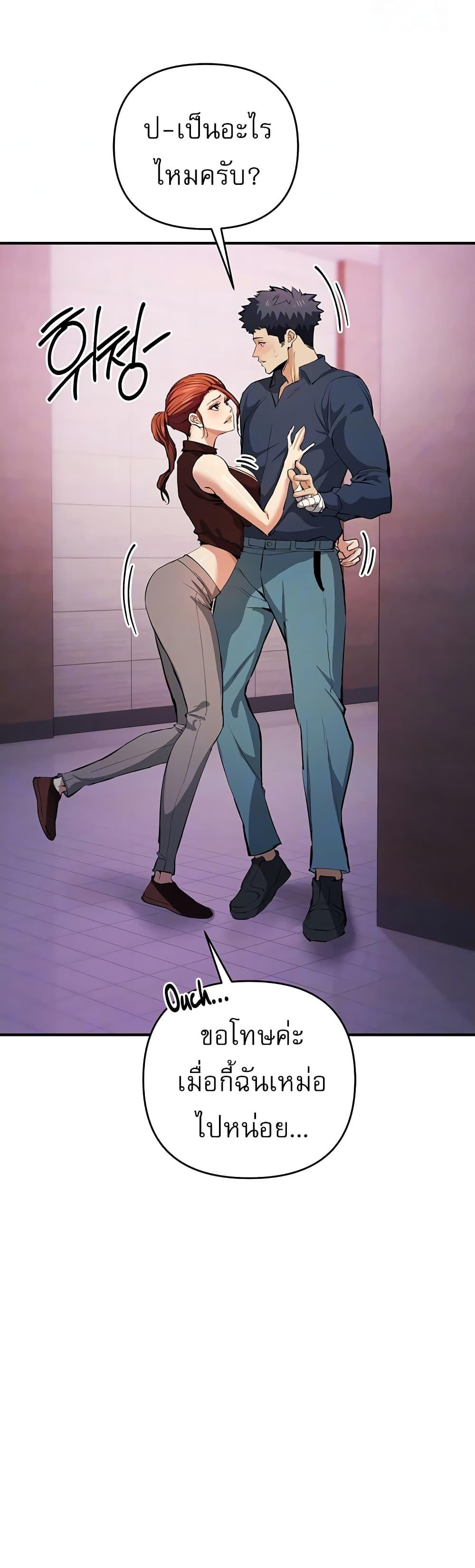 Doujin-Lc- อ่าน โดจิน มังฮวา เกาหลี ญี่ปุ่น จีน แปลไทย Greed Game ตอนที่ 1 2 3 4 5 6 7 8 9 10 11 12 13 14 ฟรี ไม่มีโฆษณา อ่าน โดจิน Manhwa เกาหลี ญี่ปุ่น จีน เรามีครบ คัดมาให้เน้นๆ โดจิน 18+ รับประกันความฟินโดย  Doujin Lc