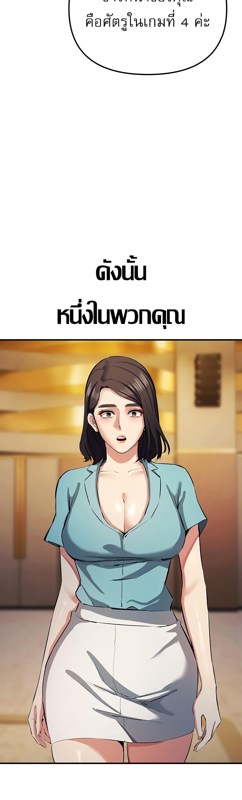Doujin-Lc- อ่าน โดจิน มังฮวา เกาหลี ญี่ปุ่น จีน แปลไทย Greed Game ตอนที่ 1 2 3 4 5 6 7 8 9 10 11 12 13 14 ฟรี ไม่มีโฆษณา อ่าน โดจิน Manhwa เกาหลี ญี่ปุ่น จีน เรามีครบ คัดมาให้เน้นๆ โดจิน 18+ รับประกันความฟินโดย  Doujin Lc