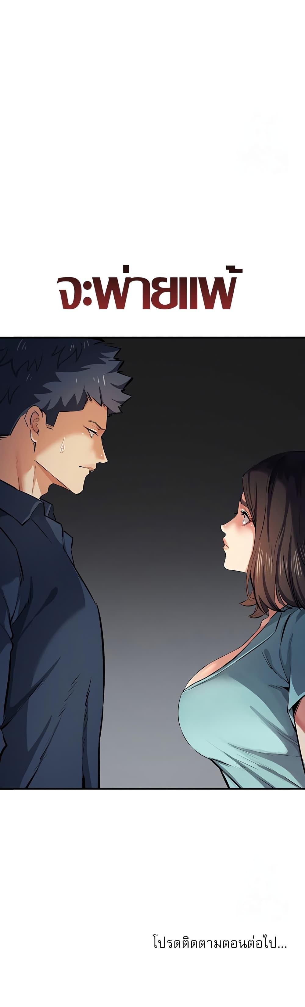 Doujin-Lc- อ่าน โดจิน มังฮวา เกาหลี ญี่ปุ่น จีน แปลไทย Greed Game ตอนที่ 1 2 3 4 5 6 7 8 9 10 11 12 13 14 ฟรี ไม่มีโฆษณา อ่าน โดจิน Manhwa เกาหลี ญี่ปุ่น จีน เรามีครบ คัดมาให้เน้นๆ โดจิน 18+ รับประกันความฟินโดย  Doujin Lc