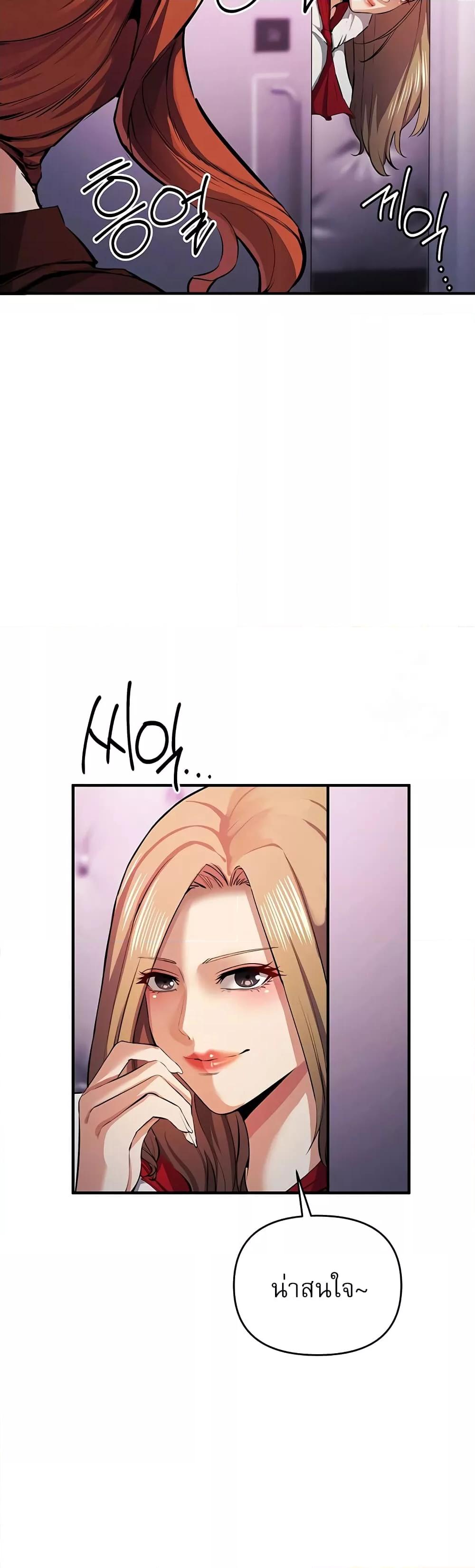 Doujin-Lc- อ่าน โดจิน มังฮวา เกาหลี ญี่ปุ่น จีน แปลไทย Greed Game ตอนที่ 1 2 3 4 5 6 7 8 9 10 11 12 13 14 ฟรี ไม่มีโฆษณา อ่าน โดจิน Manhwa เกาหลี ญี่ปุ่น จีน เรามีครบ คัดมาให้เน้นๆ โดจิน 18+ รับประกันความฟินโดย  Doujin Lc