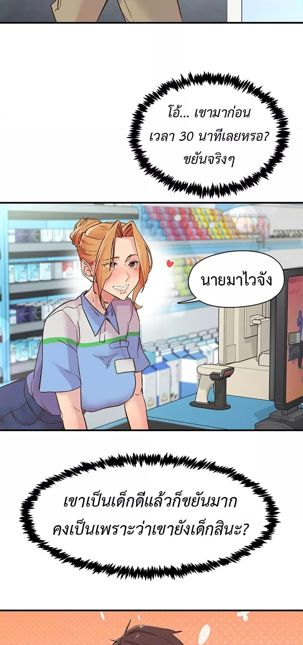 Doujin-Lc- อ่าน โดจิน มังฮวา เกาหลี ญี่ปุ่น จีน แปลไทย Tremors ตอนที่ 1 2 3 4 5 6 7 8 9 10 11 12 13 14 ฟรี ไม่มีโฆษณา อ่าน โดจิน Manhwa เกาหลี ญี่ปุ่น จีน เรามีครบ คัดมาให้เน้นๆ โดจิน 18+ รับประกันความฟินโดย  Doujin Lc