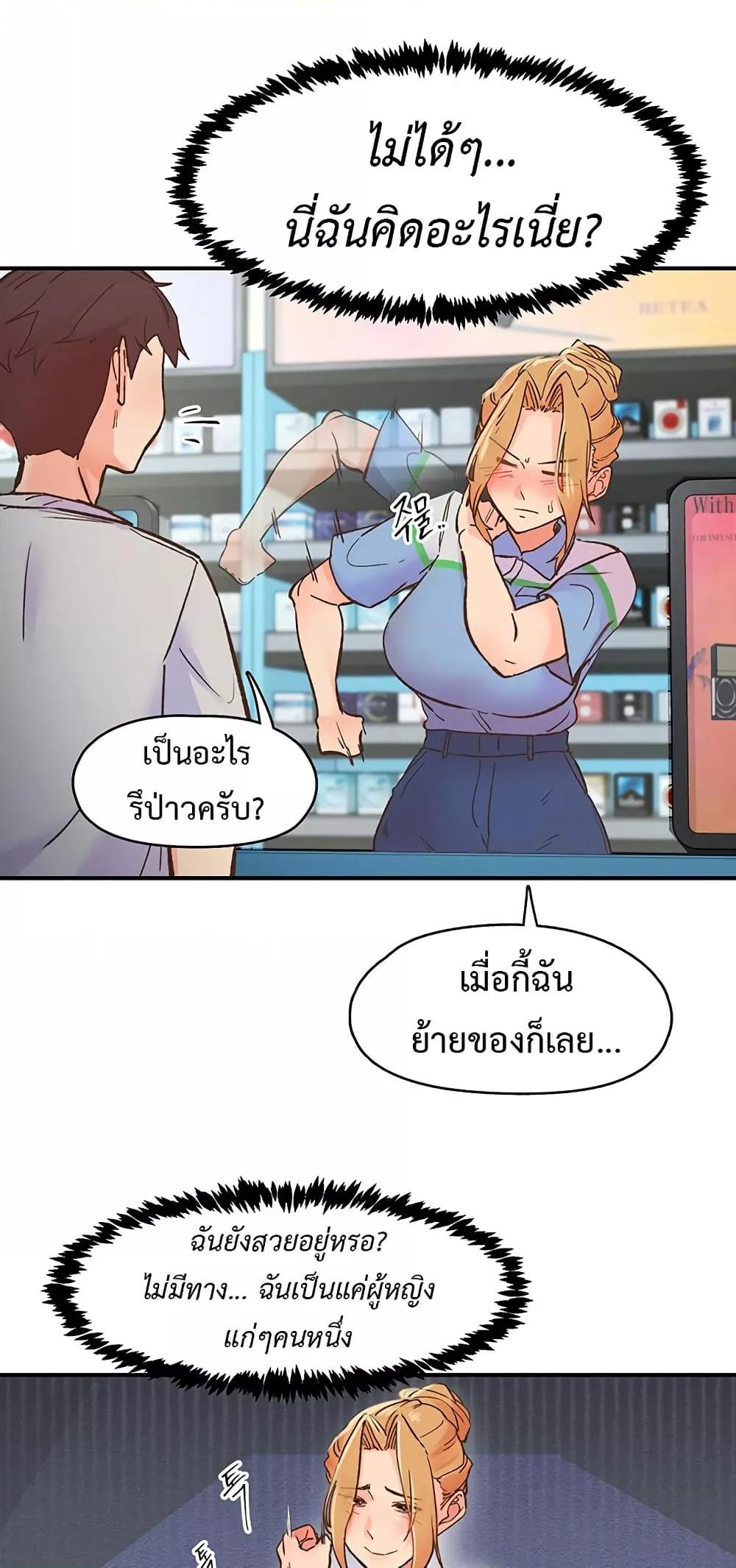 Doujin-Lc- อ่าน โดจิน มังฮวา เกาหลี ญี่ปุ่น จีน แปลไทย Tremors ตอนที่ 1 2 3 4 5 6 7 8 9 10 11 12 13 14 ฟรี ไม่มีโฆษณา อ่าน โดจิน Manhwa เกาหลี ญี่ปุ่น จีน เรามีครบ คัดมาให้เน้นๆ โดจิน 18+ รับประกันความฟินโดย  Doujin Lc