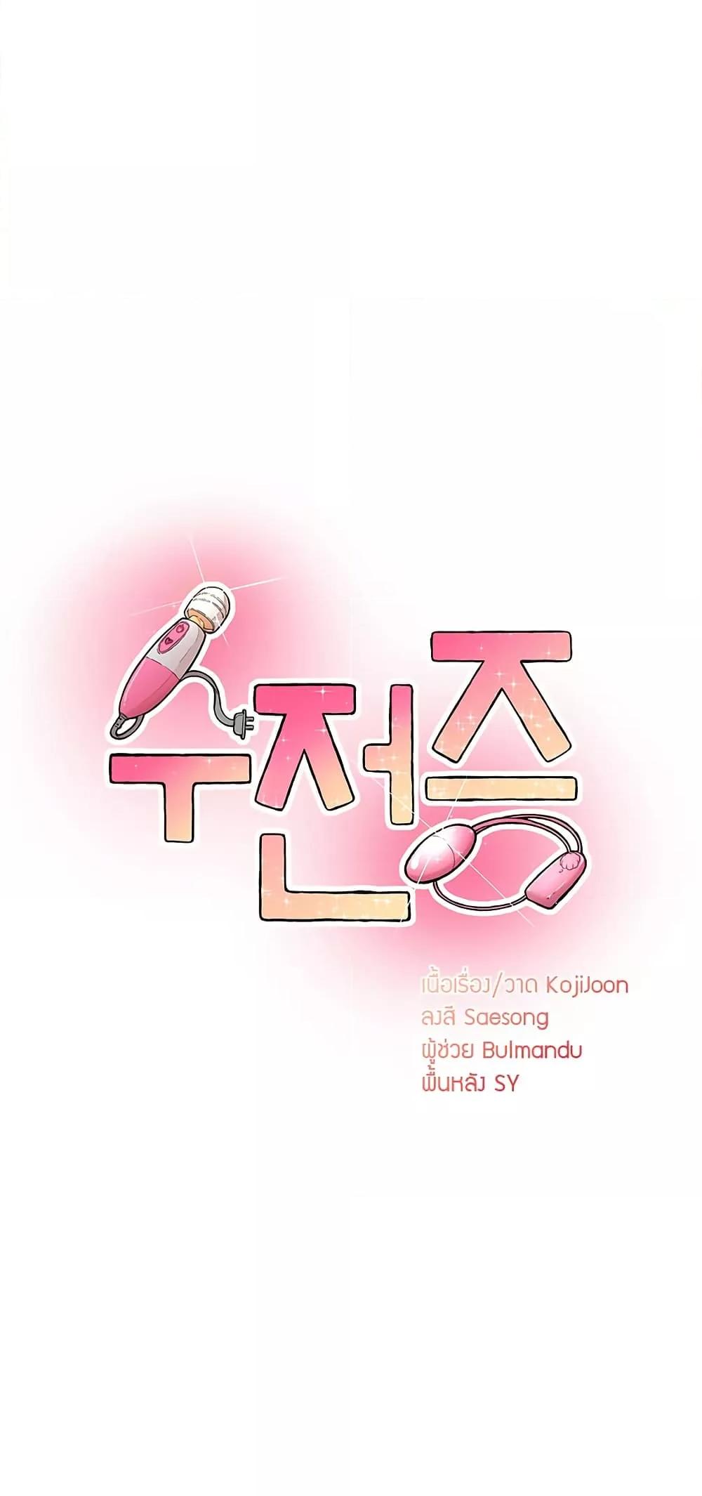 Doujin-Lc- อ่าน โดจิน มังฮวา เกาหลี ญี่ปุ่น จีน แปลไทย Tremors ตอนที่ 1 2 3 4 5 6 7 8 9 10 11 12 13 14 ฟรี ไม่มีโฆษณา อ่าน โดจิน Manhwa เกาหลี ญี่ปุ่น จีน เรามีครบ คัดมาให้เน้นๆ โดจิน 18+ รับประกันความฟินโดย  Doujin Lc