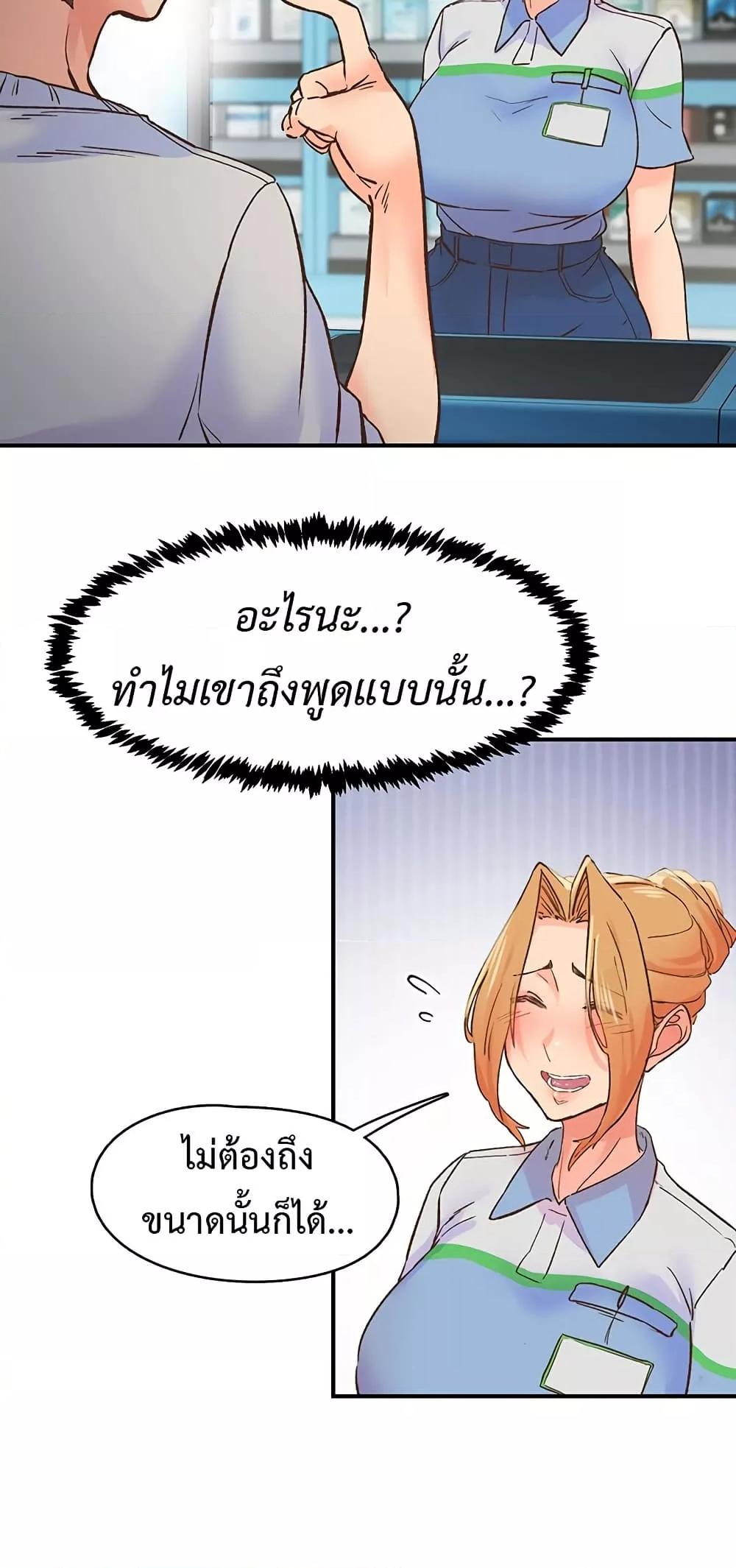 Doujin-Lc- อ่าน โดจิน มังฮวา เกาหลี ญี่ปุ่น จีน แปลไทย Tremors ตอนที่ 1 2 3 4 5 6 7 8 9 10 11 12 13 14 ฟรี ไม่มีโฆษณา อ่าน โดจิน Manhwa เกาหลี ญี่ปุ่น จีน เรามีครบ คัดมาให้เน้นๆ โดจิน 18+ รับประกันความฟินโดย  Doujin Lc