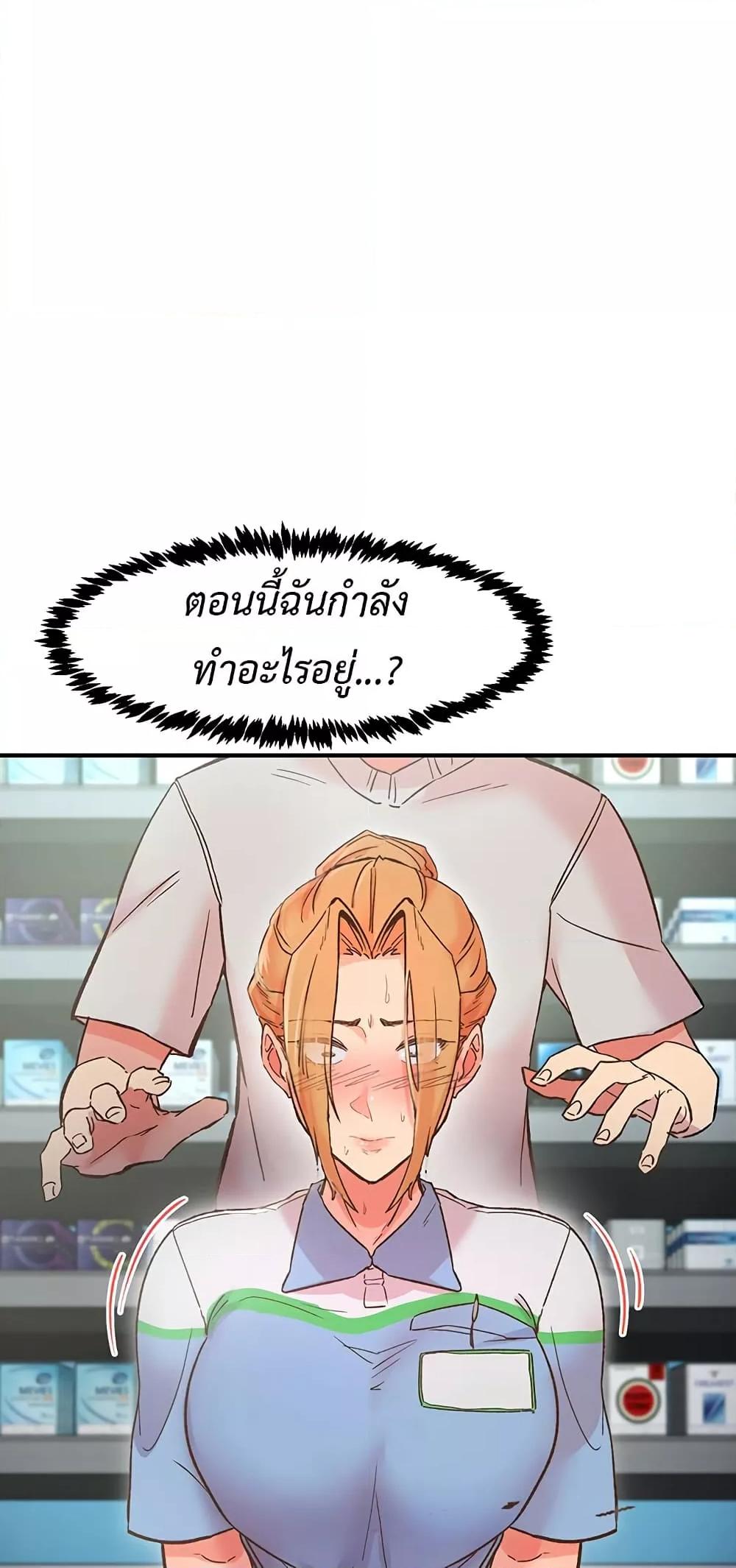 Doujin-Lc- อ่าน โดจิน มังฮวา เกาหลี ญี่ปุ่น จีน แปลไทย Tremors ตอนที่ 1 2 3 4 5 6 7 8 9 10 11 12 13 14 ฟรี ไม่มีโฆษณา อ่าน โดจิน Manhwa เกาหลี ญี่ปุ่น จีน เรามีครบ คัดมาให้เน้นๆ โดจิน 18+ รับประกันความฟินโดย  Doujin Lc