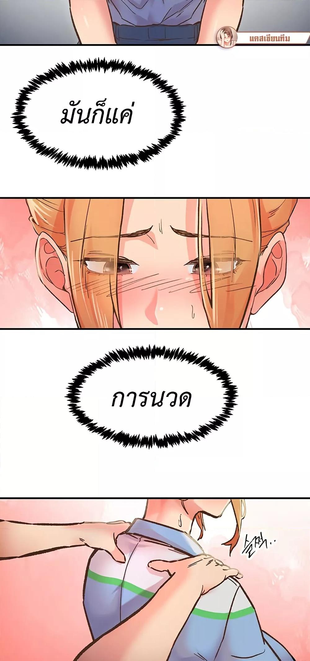 Doujin-Lc- อ่าน โดจิน มังฮวา เกาหลี ญี่ปุ่น จีน แปลไทย Tremors ตอนที่ 1 2 3 4 5 6 7 8 9 10 11 12 13 14 ฟรี ไม่มีโฆษณา อ่าน โดจิน Manhwa เกาหลี ญี่ปุ่น จีน เรามีครบ คัดมาให้เน้นๆ โดจิน 18+ รับประกันความฟินโดย  Doujin Lc