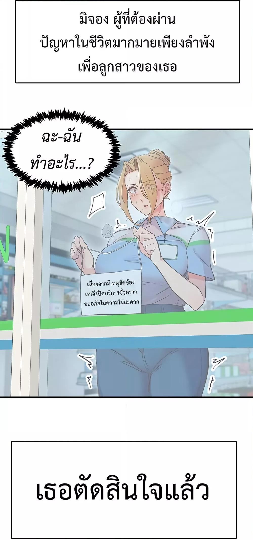 Doujin-Lc- อ่าน โดจิน มังฮวา เกาหลี ญี่ปุ่น จีน แปลไทย Tremors ตอนที่ 1 2 3 4 5 6 7 8 9 10 11 12 13 14 ฟรี ไม่มีโฆษณา อ่าน โดจิน Manhwa เกาหลี ญี่ปุ่น จีน เรามีครบ คัดมาให้เน้นๆ โดจิน 18+ รับประกันความฟินโดย  Doujin Lc