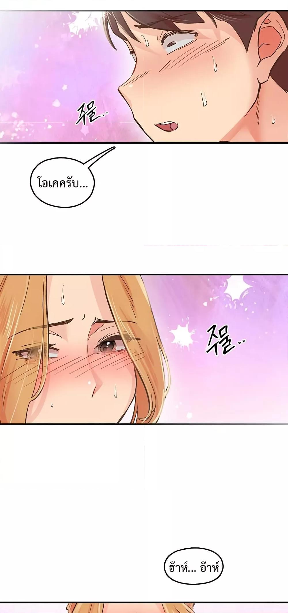 Doujin-Lc- อ่าน โดจิน มังฮวา เกาหลี ญี่ปุ่น จีน แปลไทย Tremors ตอนที่ 1 2 3 4 5 6 7 8 9 10 11 12 13 14 ฟรี ไม่มีโฆษณา อ่าน โดจิน Manhwa เกาหลี ญี่ปุ่น จีน เรามีครบ คัดมาให้เน้นๆ โดจิน 18+ รับประกันความฟินโดย  Doujin Lc
