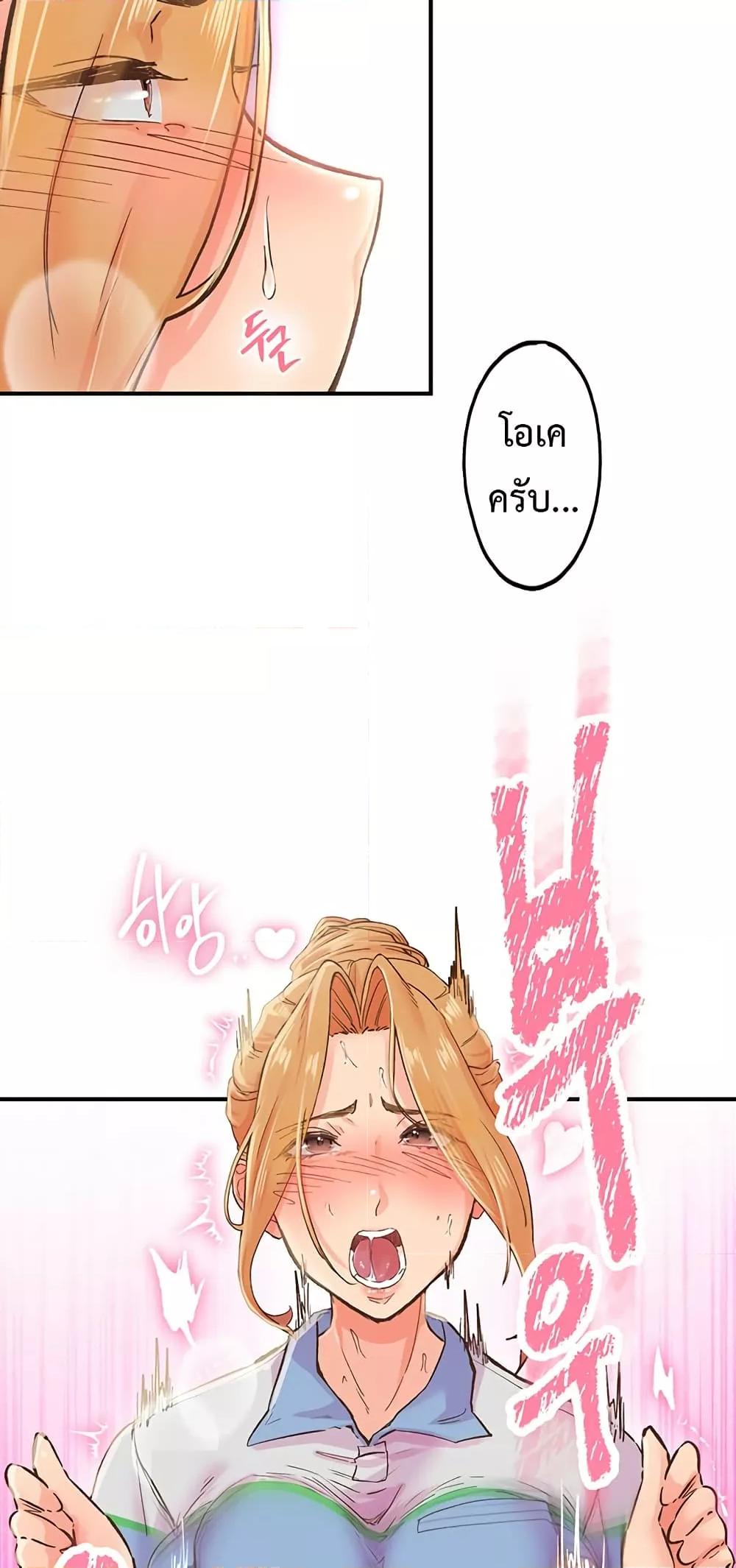 Doujin-Lc- อ่าน โดจิน มังฮวา เกาหลี ญี่ปุ่น จีน แปลไทย Tremors ตอนที่ 1 2 3 4 5 6 7 8 9 10 11 12 13 14 ฟรี ไม่มีโฆษณา อ่าน โดจิน Manhwa เกาหลี ญี่ปุ่น จีน เรามีครบ คัดมาให้เน้นๆ โดจิน 18+ รับประกันความฟินโดย  Doujin Lc