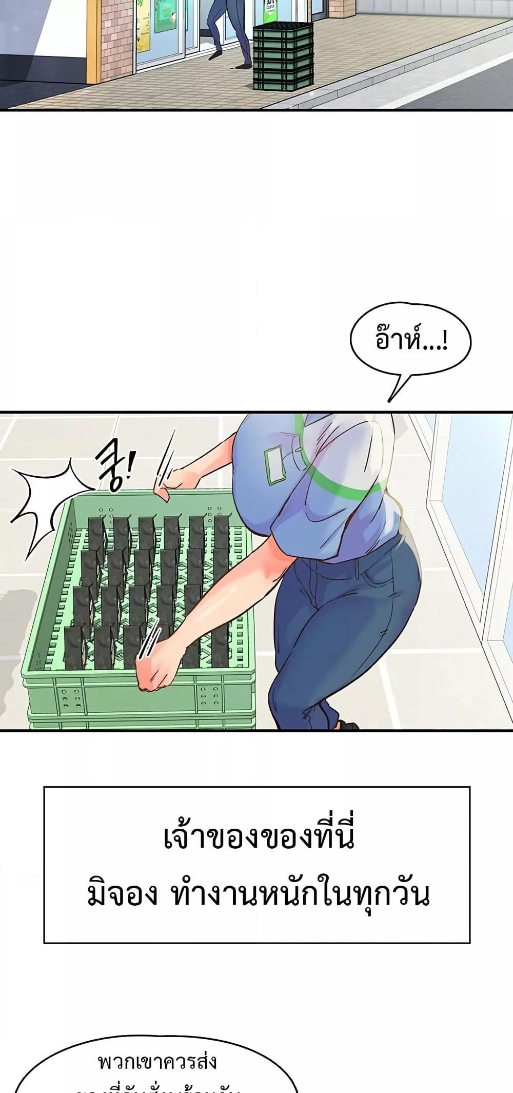 Doujin-Lc- อ่าน โดจิน มังฮวา เกาหลี ญี่ปุ่น จีน แปลไทย Tremors ตอนที่ 1 2 3 4 5 6 7 8 9 10 11 12 13 14 ฟรี ไม่มีโฆษณา อ่าน โดจิน Manhwa เกาหลี ญี่ปุ่น จีน เรามีครบ คัดมาให้เน้นๆ โดจิน 18+ รับประกันความฟินโดย  Doujin Lc