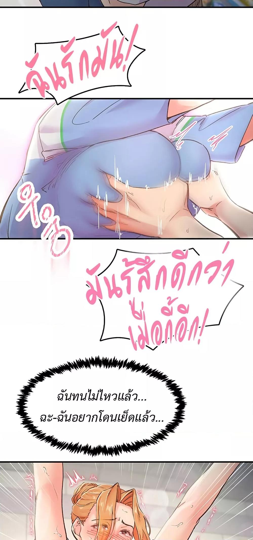 Doujin-Lc- อ่าน โดจิน มังฮวา เกาหลี ญี่ปุ่น จีน แปลไทย Tremors ตอนที่ 1 2 3 4 5 6 7 8 9 10 11 12 13 14 ฟรี ไม่มีโฆษณา อ่าน โดจิน Manhwa เกาหลี ญี่ปุ่น จีน เรามีครบ คัดมาให้เน้นๆ โดจิน 18+ รับประกันความฟินโดย  Doujin Lc