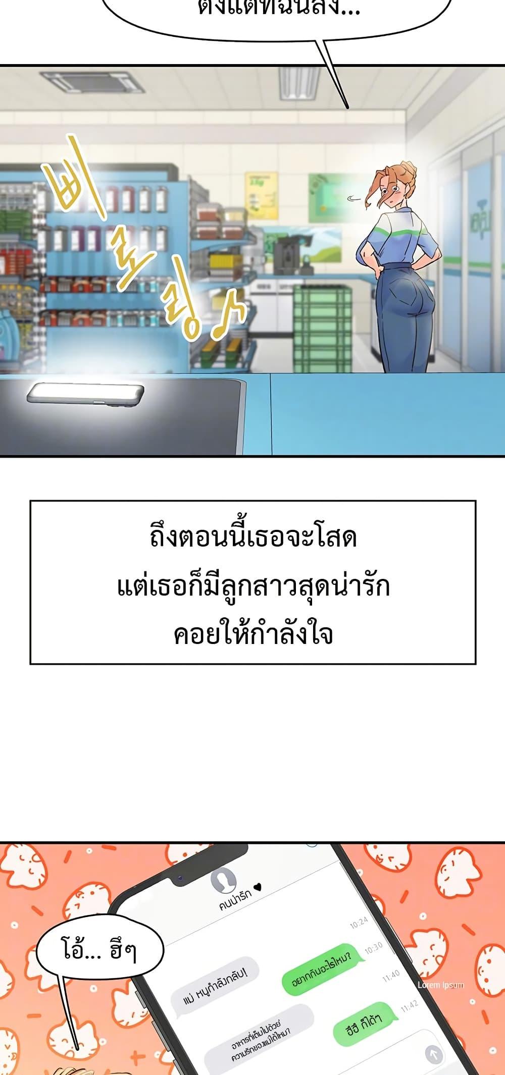 Doujin-Lc- อ่าน โดจิน มังฮวา เกาหลี ญี่ปุ่น จีน แปลไทย Tremors ตอนที่ 1 2 3 4 5 6 7 8 9 10 11 12 13 14 ฟรี ไม่มีโฆษณา อ่าน โดจิน Manhwa เกาหลี ญี่ปุ่น จีน เรามีครบ คัดมาให้เน้นๆ โดจิน 18+ รับประกันความฟินโดย  Doujin Lc