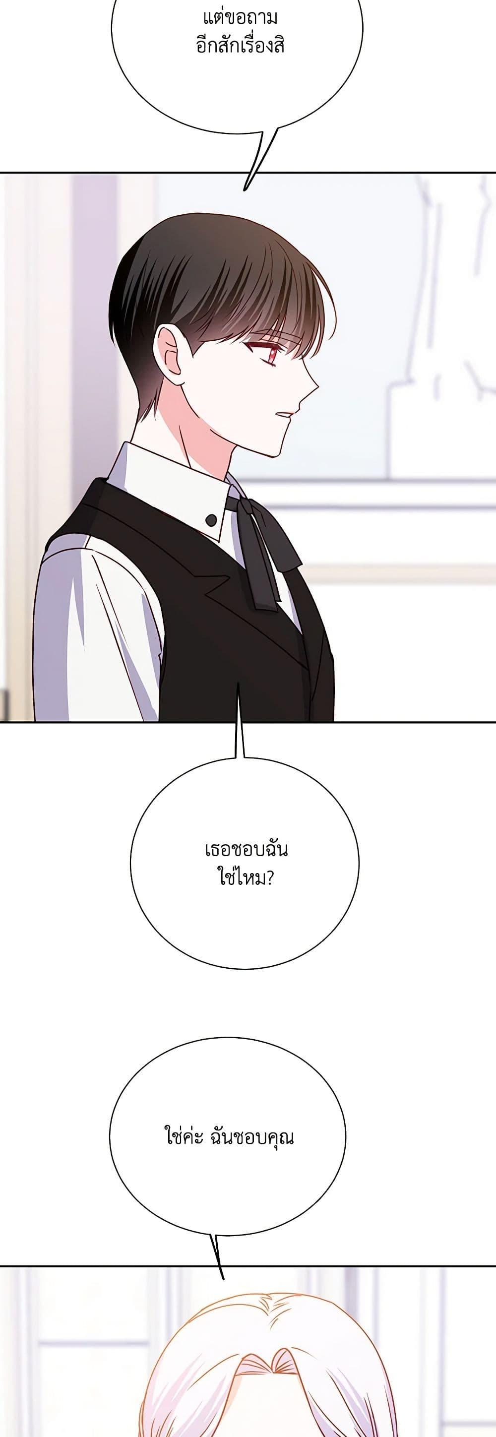 Manga-lc-com อ่านมังงะ อ่านการ์ตูน ออนไลน์ ฟรี All About the Duke ตอนที่ 1 2 3 4 5 6 7 8 9 10 11 12 13 14 ฟรี ไม่มีโฆษณา Manga-lc - อ่าน มังงะ อ่าน การ์ตูน ออนไลน์ อ่านมังงะ ฟรี