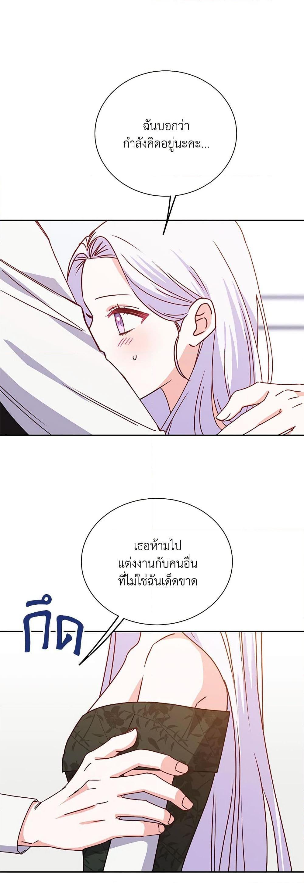 Manga-lc-com อ่านมังงะ อ่านการ์ตูน ออนไลน์ ฟรี All About the Duke ตอนที่ 1 2 3 4 5 6 7 8 9 10 11 12 13 14 ฟรี ไม่มีโฆษณา Manga-lc - อ่าน มังงะ อ่าน การ์ตูน ออนไลน์ อ่านมังงะ ฟรี