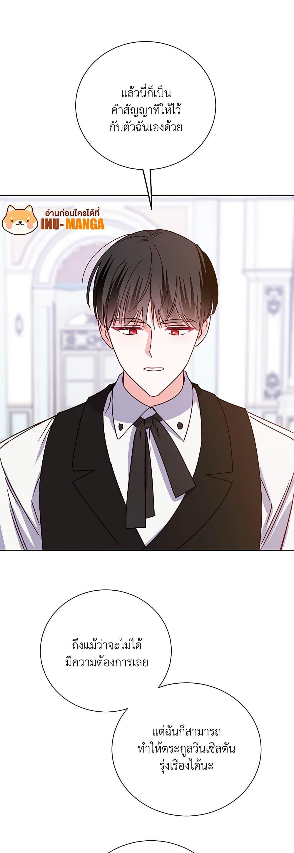 Manga-lc-com อ่านมังงะ อ่านการ์ตูน ออนไลน์ ฟรี All About the Duke ตอนที่ 1 2 3 4 5 6 7 8 9 10 11 12 13 14 ฟรี ไม่มีโฆษณา Manga-lc - อ่าน มังงะ อ่าน การ์ตูน ออนไลน์ อ่านมังงะ ฟรี