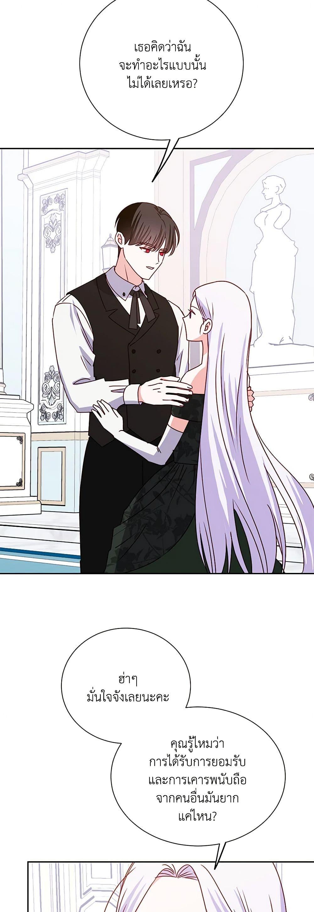 Manga-lc-com อ่านมังงะ อ่านการ์ตูน ออนไลน์ ฟรี All About the Duke ตอนที่ 1 2 3 4 5 6 7 8 9 10 11 12 13 14 ฟรี ไม่มีโฆษณา Manga-lc - อ่าน มังงะ อ่าน การ์ตูน ออนไลน์ อ่านมังงะ ฟรี