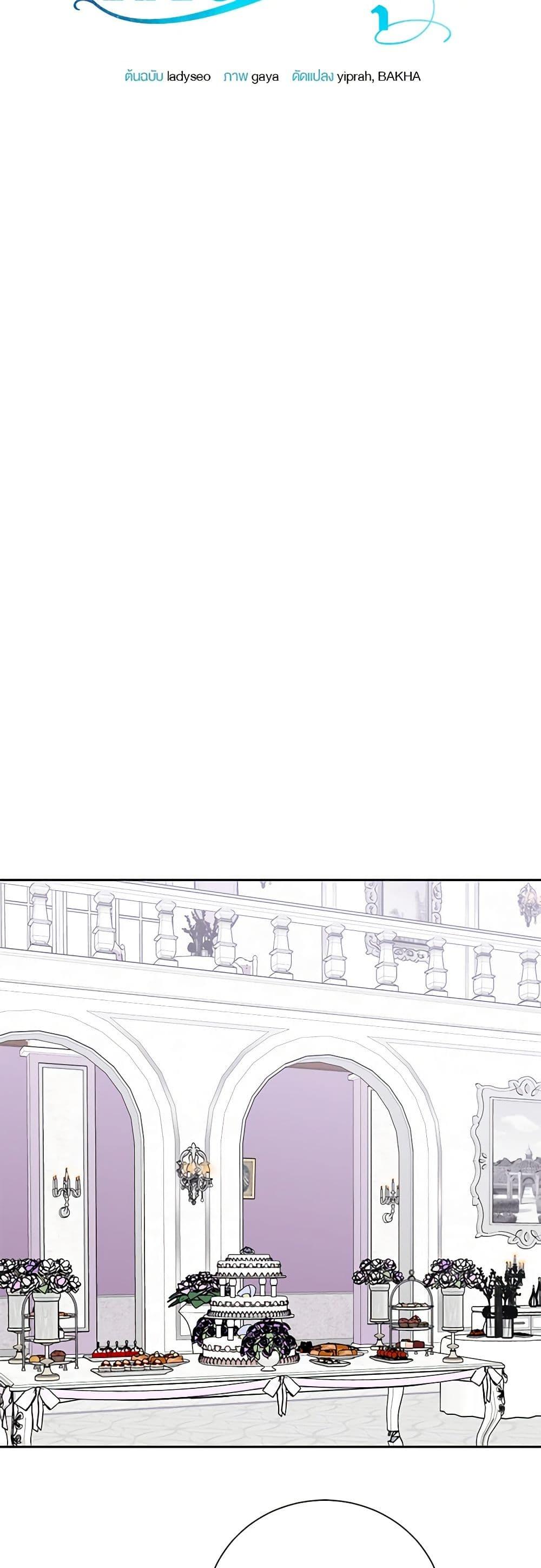 Manga-lc-com อ่านมังงะ อ่านการ์ตูน ออนไลน์ ฟรี All About the Duke ตอนที่ 1 2 3 4 5 6 7 8 9 10 11 12 13 14 ฟรี ไม่มีโฆษณา Manga-lc - อ่าน มังงะ อ่าน การ์ตูน ออนไลน์ อ่านมังงะ ฟรี