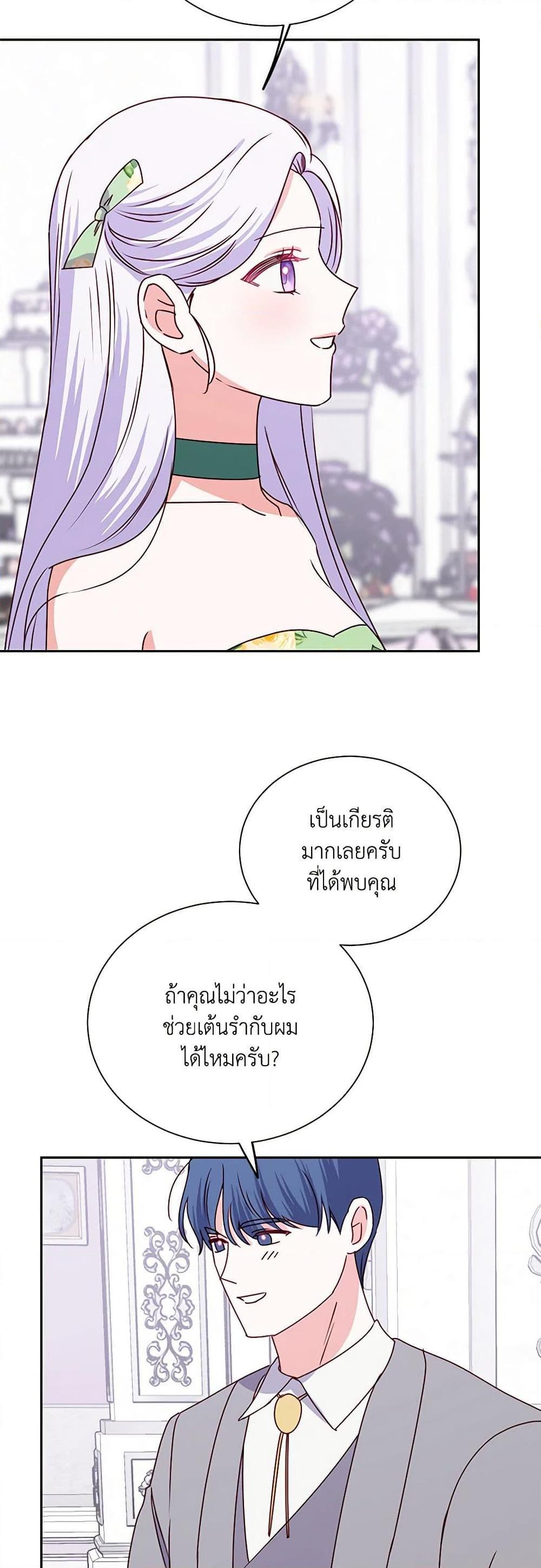 Manga-lc-com อ่านมังงะ อ่านการ์ตูน ออนไลน์ ฟรี All About the Duke ตอนที่ 1 2 3 4 5 6 7 8 9 10 11 12 13 14 ฟรี ไม่มีโฆษณา Manga-lc - อ่าน มังงะ อ่าน การ์ตูน ออนไลน์ อ่านมังงะ ฟรี