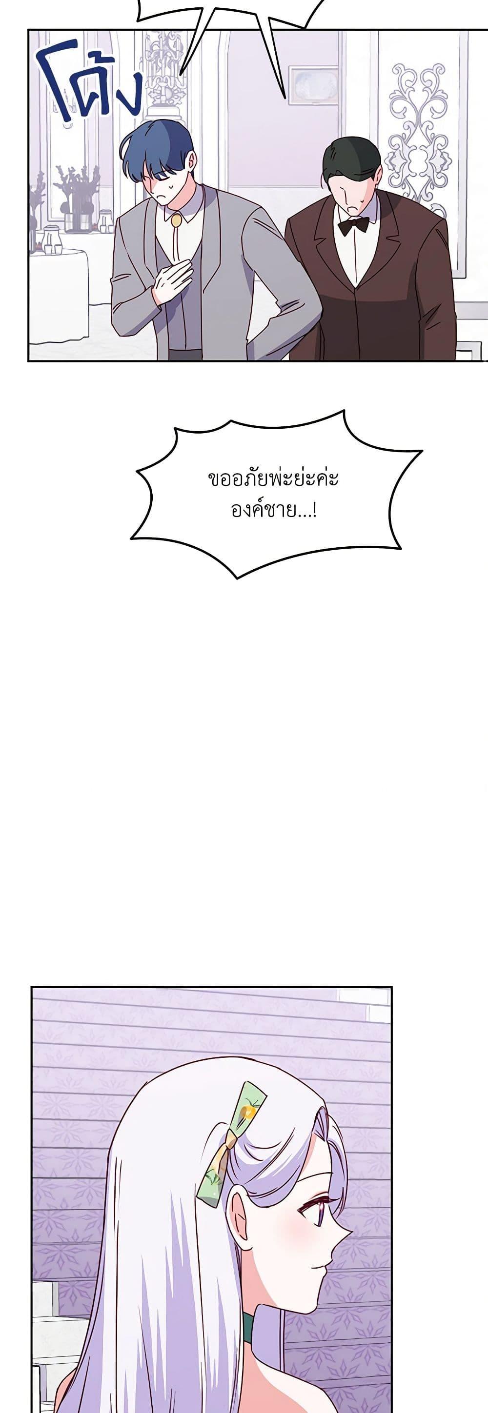 Manga-lc-com อ่านมังงะ อ่านการ์ตูน ออนไลน์ ฟรี All About the Duke ตอนที่ 1 2 3 4 5 6 7 8 9 10 11 12 13 14 ฟรี ไม่มีโฆษณา Manga-lc - อ่าน มังงะ อ่าน การ์ตูน ออนไลน์ อ่านมังงะ ฟรี