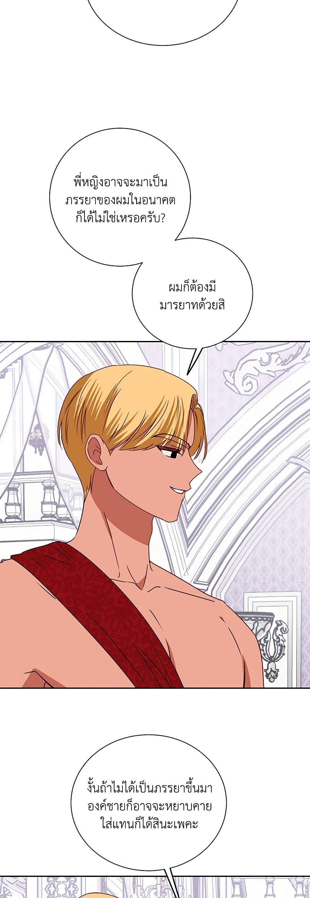 Manga-lc-com อ่านมังงะ อ่านการ์ตูน ออนไลน์ ฟรี All About the Duke ตอนที่ 1 2 3 4 5 6 7 8 9 10 11 12 13 14 ฟรี ไม่มีโฆษณา Manga-lc - อ่าน มังงะ อ่าน การ์ตูน ออนไลน์ อ่านมังงะ ฟรี