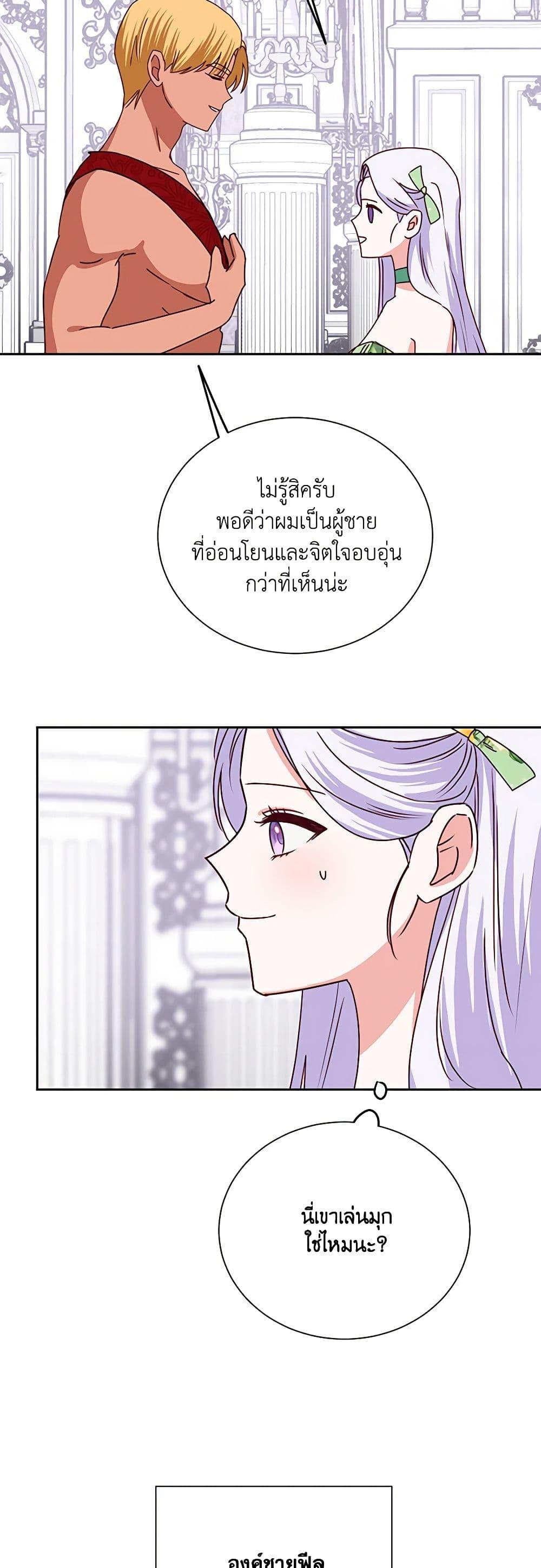 Manga-lc-com อ่านมังงะ อ่านการ์ตูน ออนไลน์ ฟรี All About the Duke ตอนที่ 1 2 3 4 5 6 7 8 9 10 11 12 13 14 ฟรี ไม่มีโฆษณา Manga-lc - อ่าน มังงะ อ่าน การ์ตูน ออนไลน์ อ่านมังงะ ฟรี
