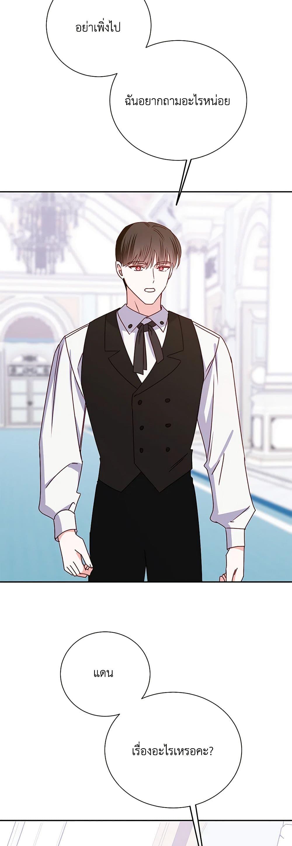 Manga-lc-com อ่านมังงะ อ่านการ์ตูน ออนไลน์ ฟรี All About the Duke ตอนที่ 1 2 3 4 5 6 7 8 9 10 11 12 13 14 ฟรี ไม่มีโฆษณา Manga-lc - อ่าน มังงะ อ่าน การ์ตูน ออนไลน์ อ่านมังงะ ฟรี