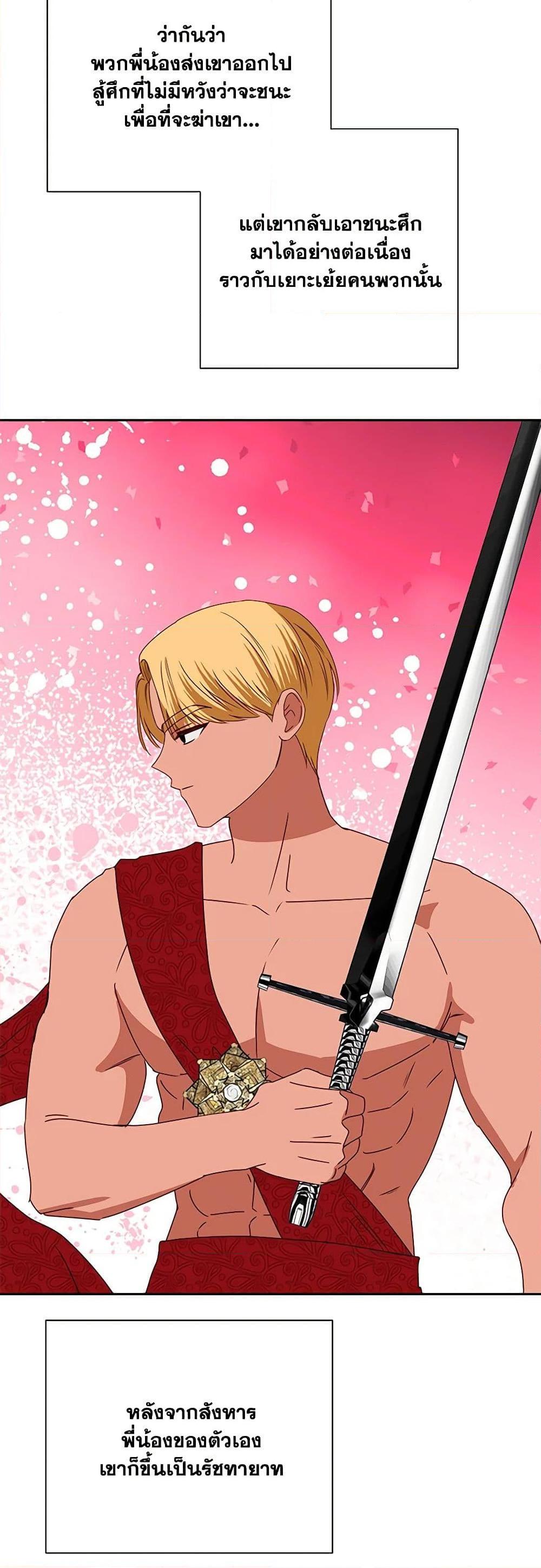 Manga-lc-com อ่านมังงะ อ่านการ์ตูน ออนไลน์ ฟรี All About the Duke ตอนที่ 1 2 3 4 5 6 7 8 9 10 11 12 13 14 ฟรี ไม่มีโฆษณา Manga-lc - อ่าน มังงะ อ่าน การ์ตูน ออนไลน์ อ่านมังงะ ฟรี