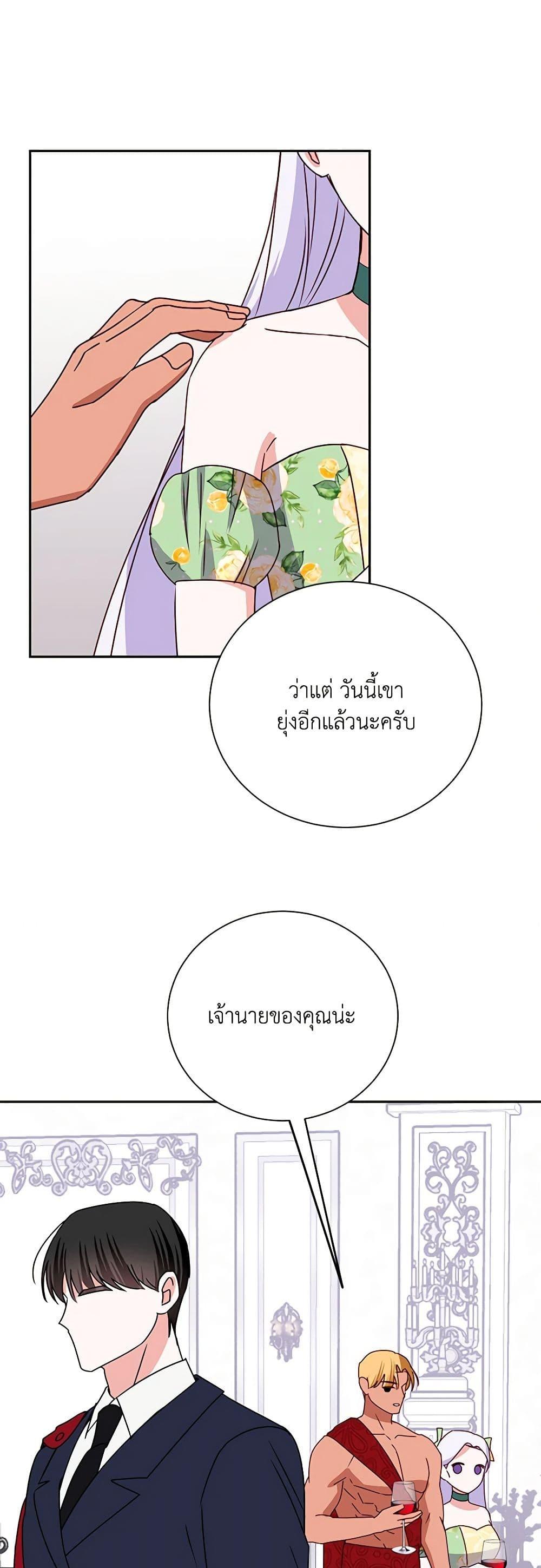 Manga-lc-com อ่านมังงะ อ่านการ์ตูน ออนไลน์ ฟรี All About the Duke ตอนที่ 1 2 3 4 5 6 7 8 9 10 11 12 13 14 ฟรี ไม่มีโฆษณา Manga-lc - อ่าน มังงะ อ่าน การ์ตูน ออนไลน์ อ่านมังงะ ฟรี