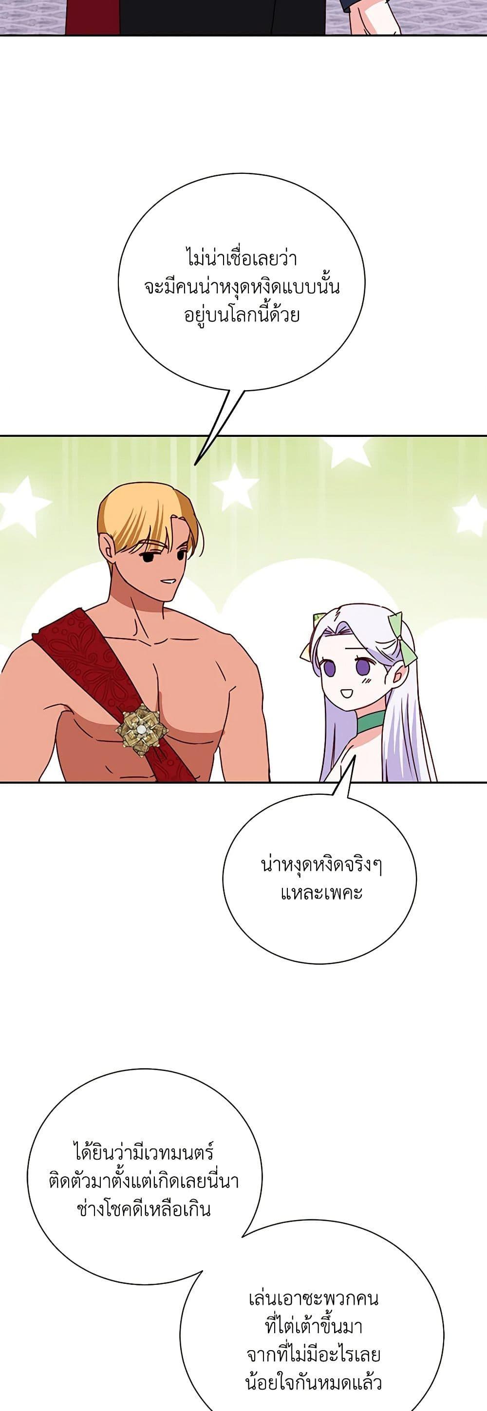 Manga-lc-com อ่านมังงะ อ่านการ์ตูน ออนไลน์ ฟรี All About the Duke ตอนที่ 1 2 3 4 5 6 7 8 9 10 11 12 13 14 ฟรี ไม่มีโฆษณา Manga-lc - อ่าน มังงะ อ่าน การ์ตูน ออนไลน์ อ่านมังงะ ฟรี