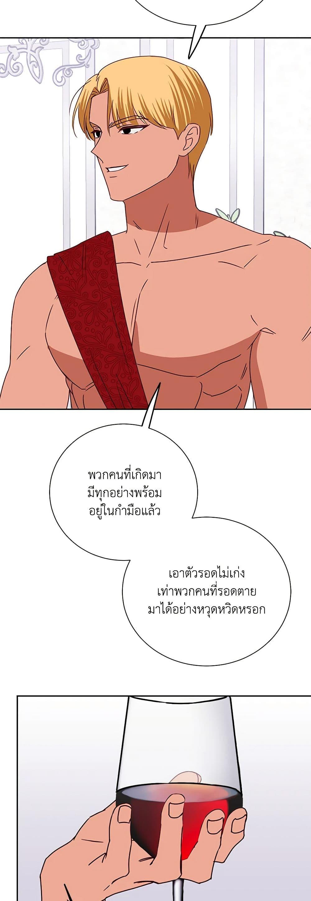 Manga-lc-com อ่านมังงะ อ่านการ์ตูน ออนไลน์ ฟรี All About the Duke ตอนที่ 1 2 3 4 5 6 7 8 9 10 11 12 13 14 ฟรี ไม่มีโฆษณา Manga-lc - อ่าน มังงะ อ่าน การ์ตูน ออนไลน์ อ่านมังงะ ฟรี
