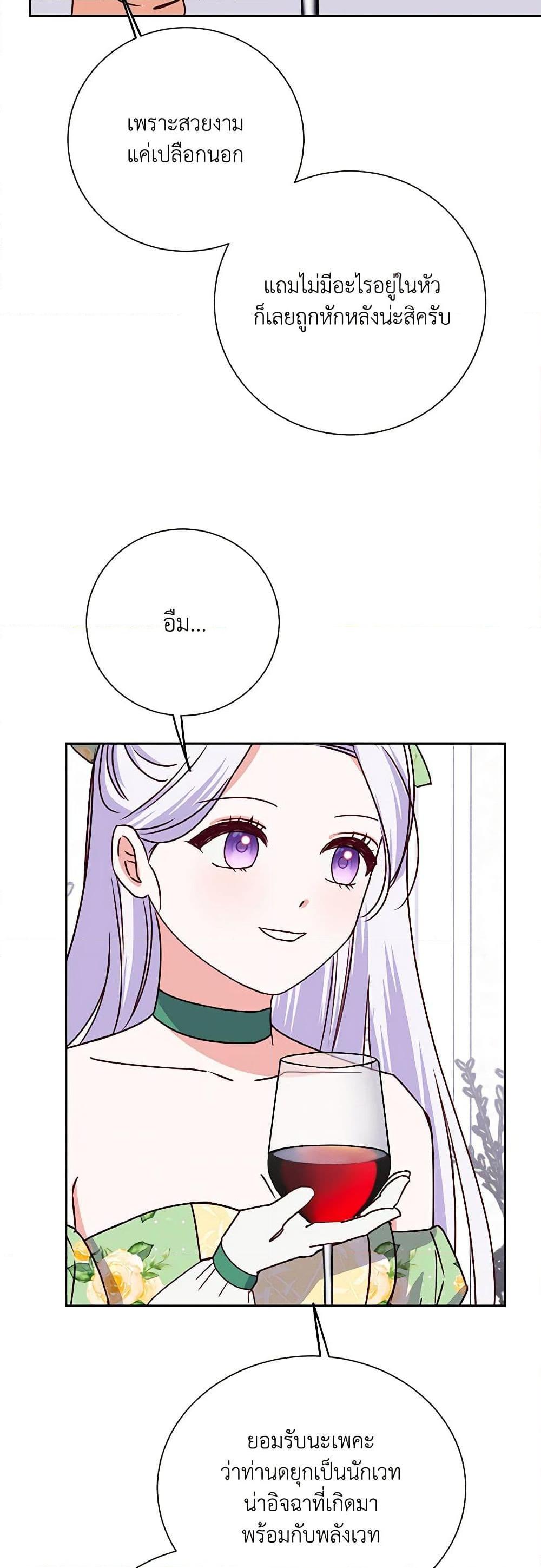 Manga-lc-com อ่านมังงะ อ่านการ์ตูน ออนไลน์ ฟรี All About the Duke ตอนที่ 1 2 3 4 5 6 7 8 9 10 11 12 13 14 ฟรี ไม่มีโฆษณา Manga-lc - อ่าน มังงะ อ่าน การ์ตูน ออนไลน์ อ่านมังงะ ฟรี