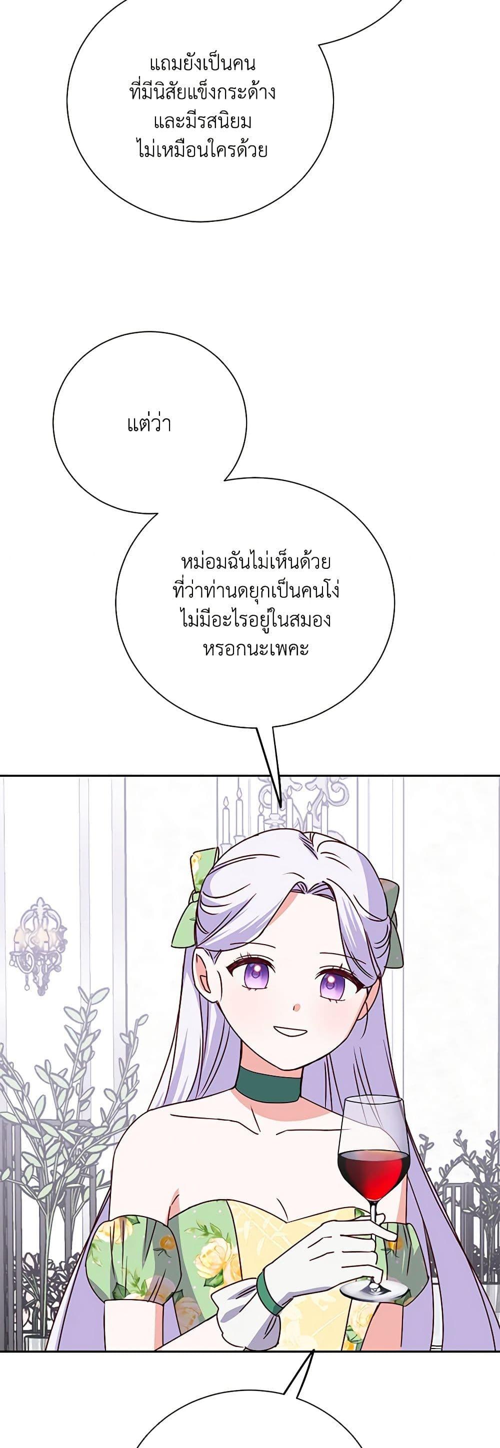 Manga-lc-com อ่านมังงะ อ่านการ์ตูน ออนไลน์ ฟรี All About the Duke ตอนที่ 1 2 3 4 5 6 7 8 9 10 11 12 13 14 ฟรี ไม่มีโฆษณา Manga-lc - อ่าน มังงะ อ่าน การ์ตูน ออนไลน์ อ่านมังงะ ฟรี
