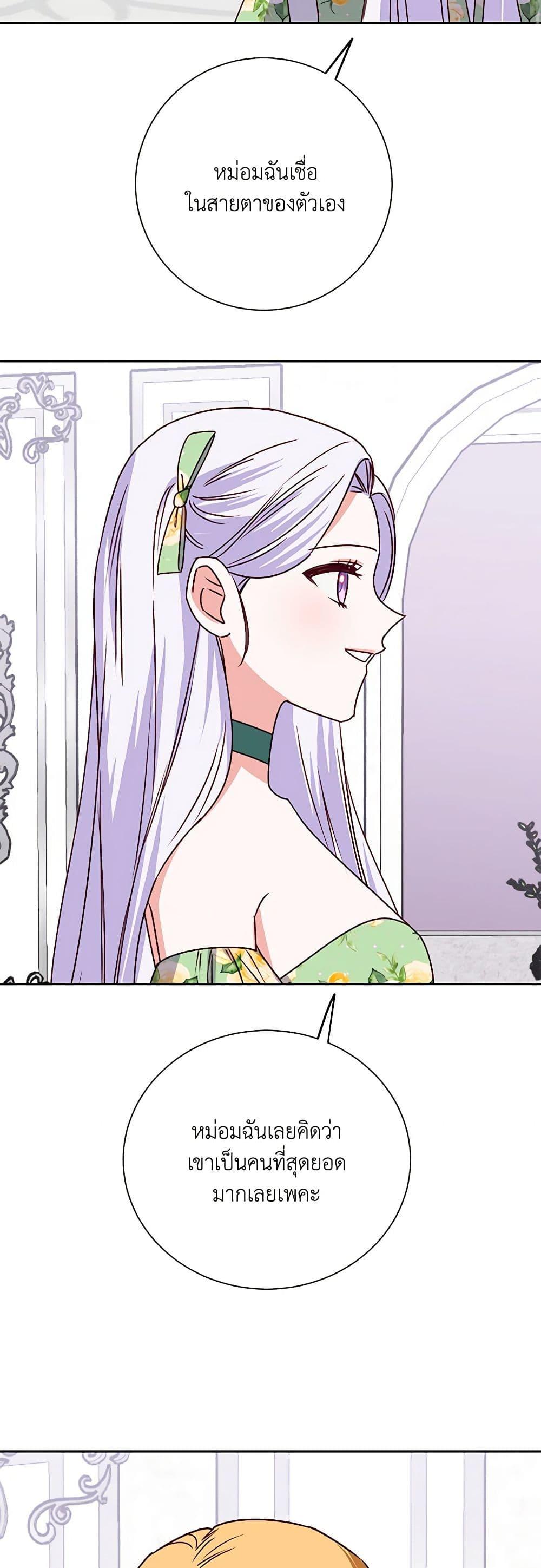 Manga-lc-com อ่านมังงะ อ่านการ์ตูน ออนไลน์ ฟรี All About the Duke ตอนที่ 1 2 3 4 5 6 7 8 9 10 11 12 13 14 ฟรี ไม่มีโฆษณา Manga-lc - อ่าน มังงะ อ่าน การ์ตูน ออนไลน์ อ่านมังงะ ฟรี