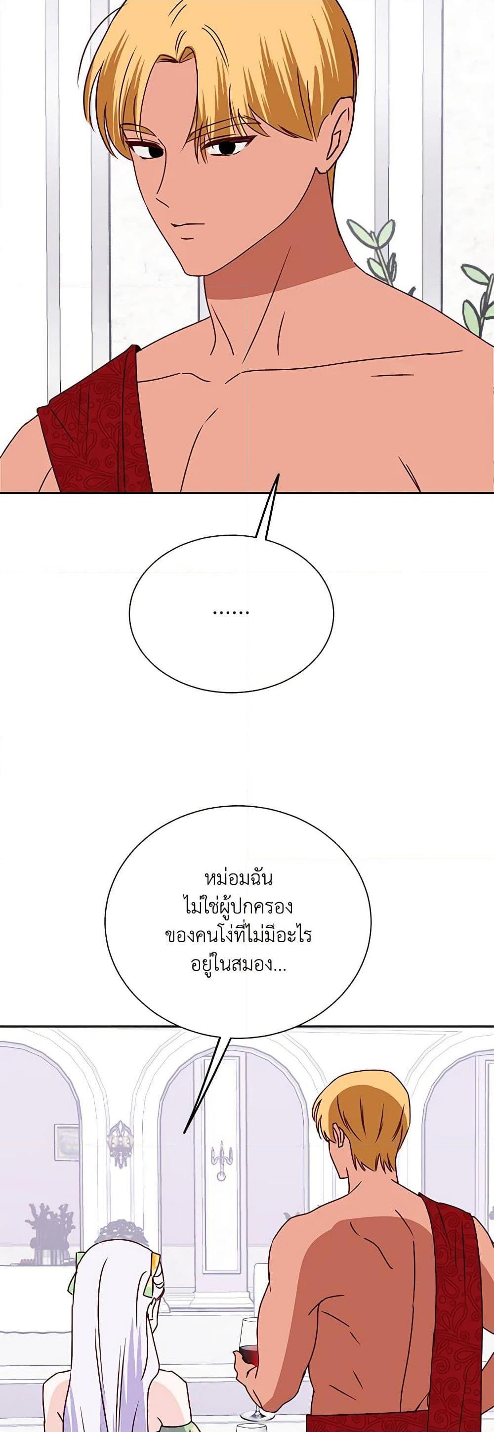Manga-lc-com อ่านมังงะ อ่านการ์ตูน ออนไลน์ ฟรี All About the Duke ตอนที่ 1 2 3 4 5 6 7 8 9 10 11 12 13 14 ฟรี ไม่มีโฆษณา Manga-lc - อ่าน มังงะ อ่าน การ์ตูน ออนไลน์ อ่านมังงะ ฟรี
