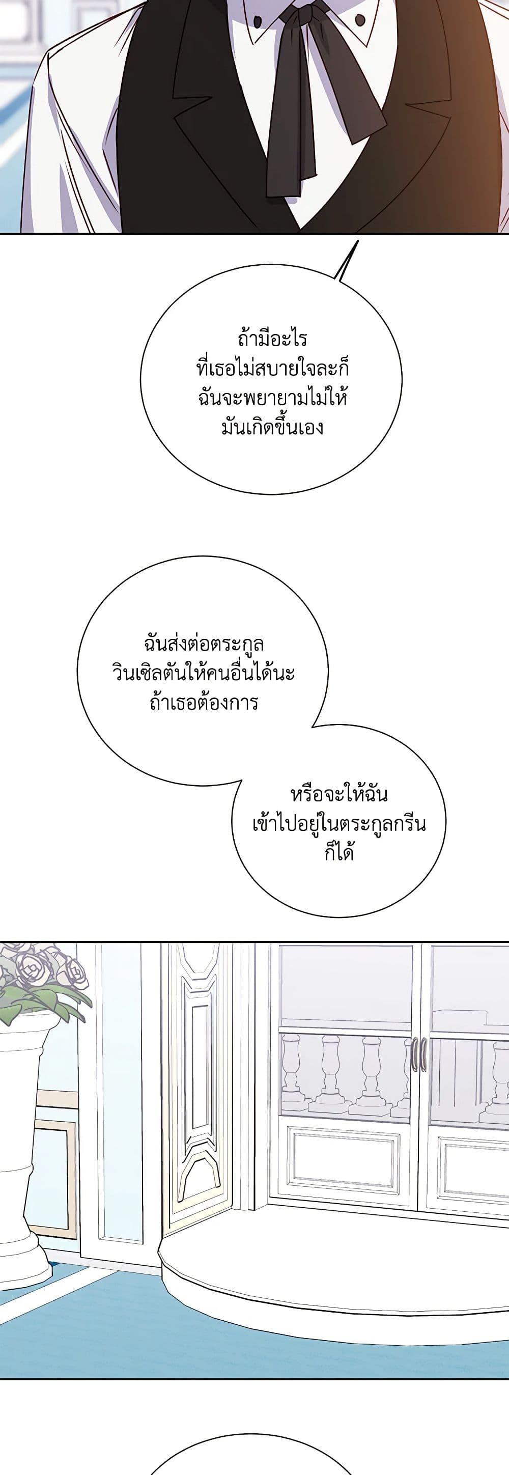 Manga-lc-com อ่านมังงะ อ่านการ์ตูน ออนไลน์ ฟรี All About the Duke ตอนที่ 1 2 3 4 5 6 7 8 9 10 11 12 13 14 ฟรี ไม่มีโฆษณา Manga-lc - อ่าน มังงะ อ่าน การ์ตูน ออนไลน์ อ่านมังงะ ฟรี