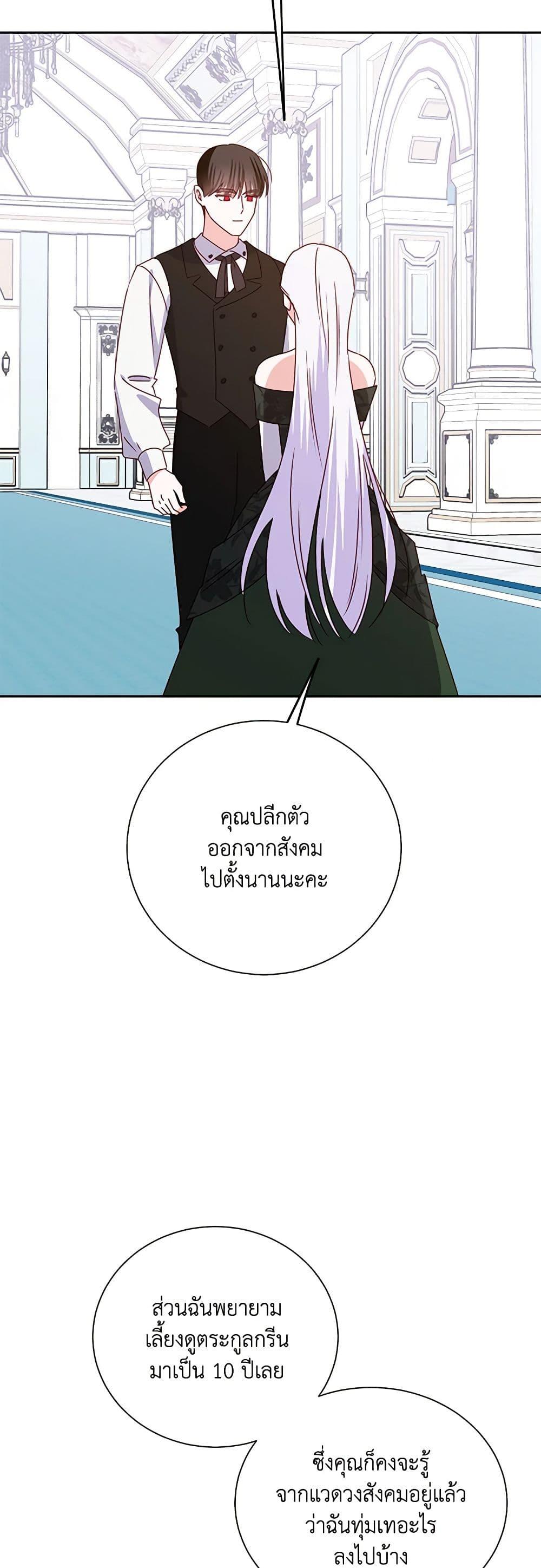 Manga-lc-com อ่านมังงะ อ่านการ์ตูน ออนไลน์ ฟรี All About the Duke ตอนที่ 1 2 3 4 5 6 7 8 9 10 11 12 13 14 ฟรี ไม่มีโฆษณา Manga-lc - อ่าน มังงะ อ่าน การ์ตูน ออนไลน์ อ่านมังงะ ฟรี