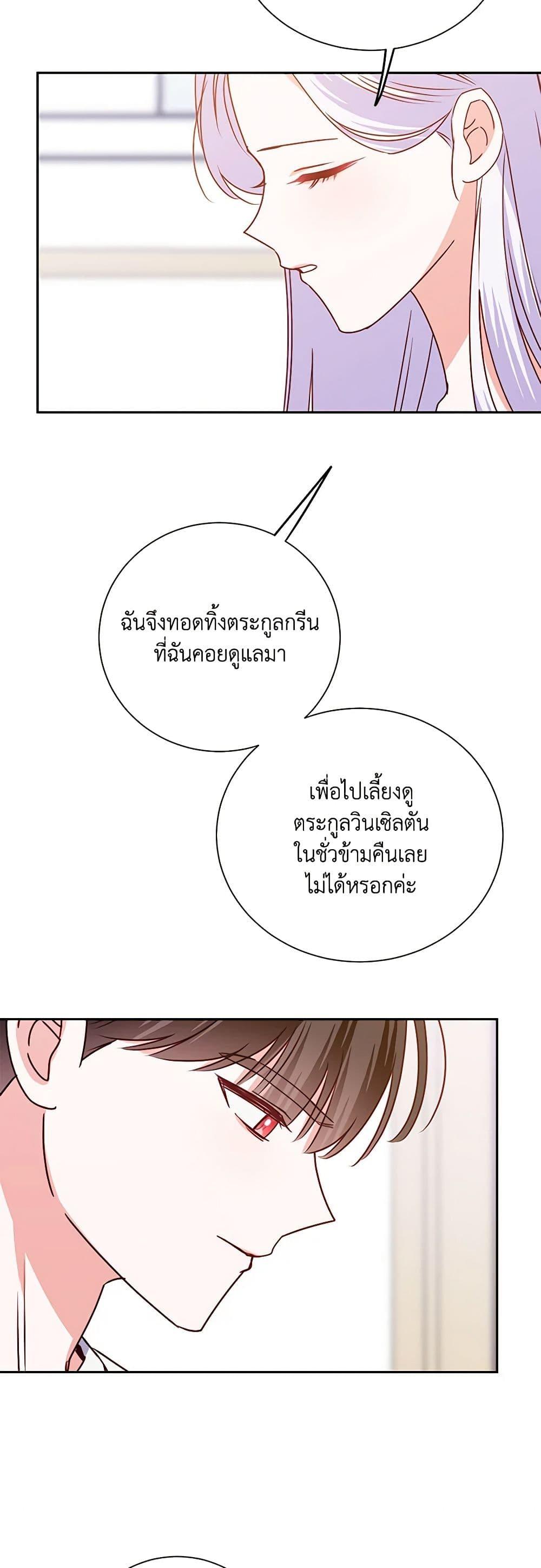 Manga-lc-com อ่านมังงะ อ่านการ์ตูน ออนไลน์ ฟรี All About the Duke ตอนที่ 1 2 3 4 5 6 7 8 9 10 11 12 13 14 ฟรี ไม่มีโฆษณา Manga-lc - อ่าน มังงะ อ่าน การ์ตูน ออนไลน์ อ่านมังงะ ฟรี