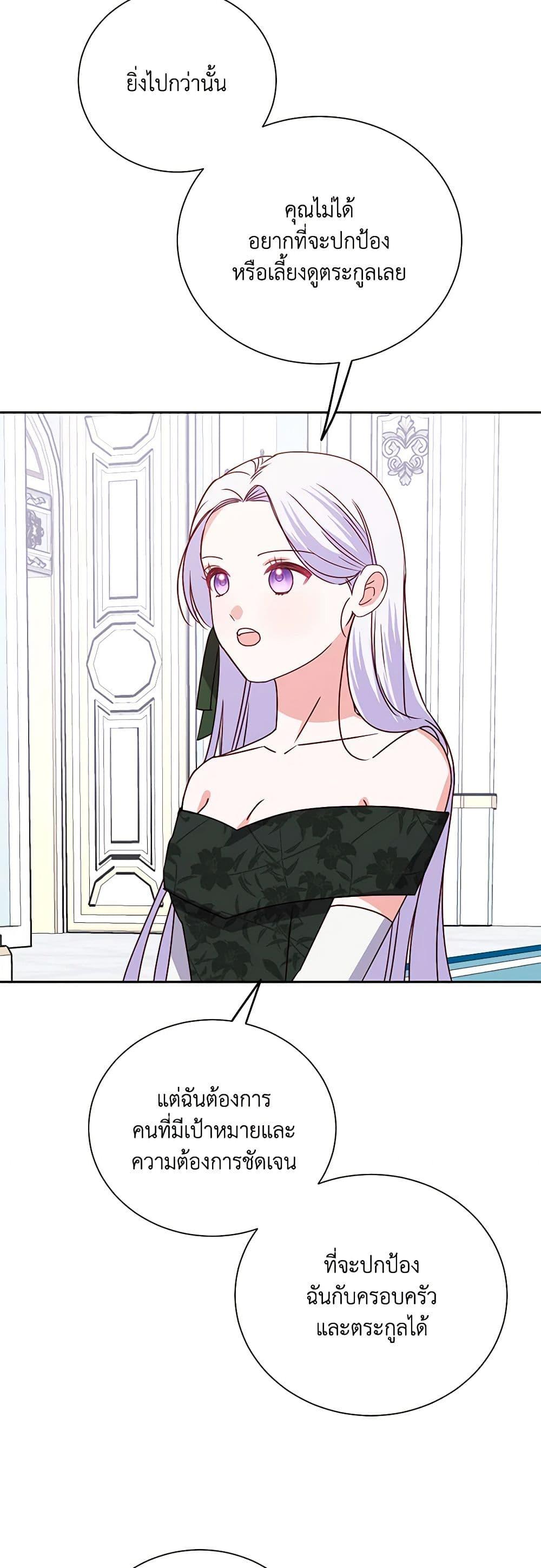 Manga-lc-com อ่านมังงะ อ่านการ์ตูน ออนไลน์ ฟรี All About the Duke ตอนที่ 1 2 3 4 5 6 7 8 9 10 11 12 13 14 ฟรี ไม่มีโฆษณา Manga-lc - อ่าน มังงะ อ่าน การ์ตูน ออนไลน์ อ่านมังงะ ฟรี