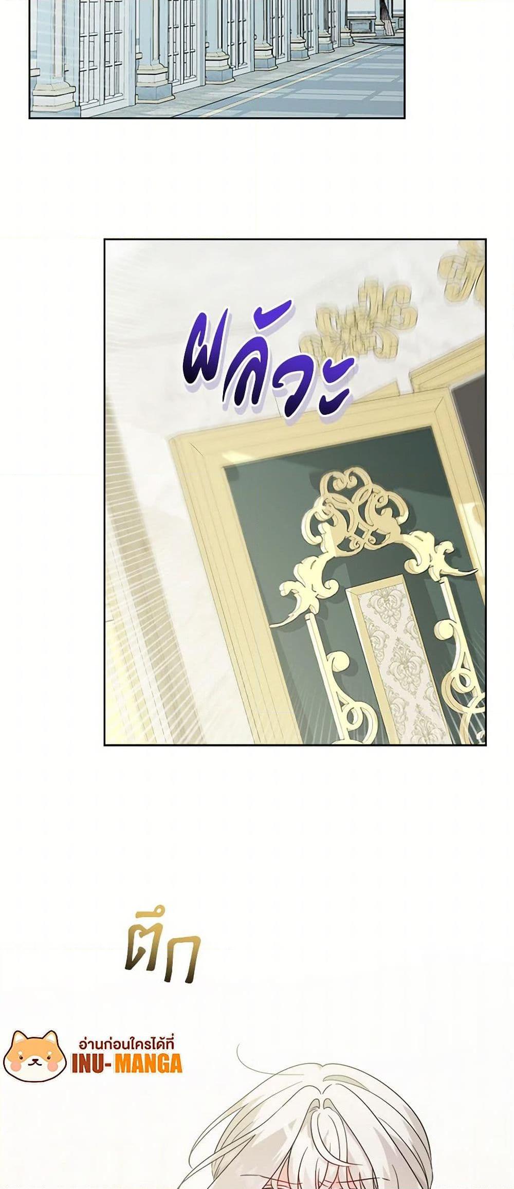 Manga-lc-com อ่านมังงะ อ่านการ์ตูน ออนไลน์ ฟรี The Male Lead is in Charge of the Successor ตอนที่ 1 2 3 4 5 6 7 8 9 10 11 12 13 14 ฟรี ไม่มีโฆษณา Manga-lc - อ่าน มังงะ อ่าน การ์ตูน ออนไลน์ อ่านมังงะ ฟรี