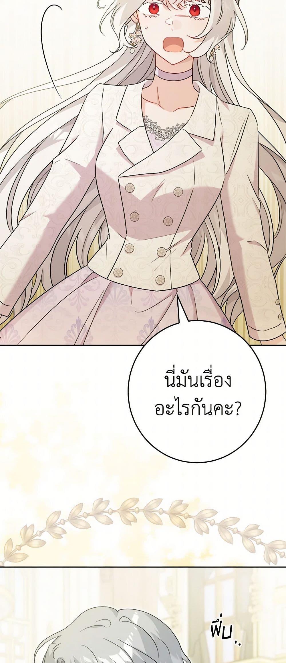 Manga-lc-com อ่านมังงะ อ่านการ์ตูน ออนไลน์ ฟรี The Male Lead is in Charge of the Successor ตอนที่ 1 2 3 4 5 6 7 8 9 10 11 12 13 14 ฟรี ไม่มีโฆษณา Manga-lc - อ่าน มังงะ อ่าน การ์ตูน ออนไลน์ อ่านมังงะ ฟรี