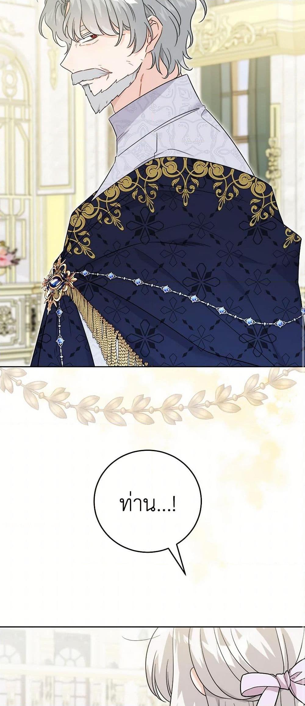 Manga-lc-com อ่านมังงะ อ่านการ์ตูน ออนไลน์ ฟรี The Male Lead is in Charge of the Successor ตอนที่ 1 2 3 4 5 6 7 8 9 10 11 12 13 14 ฟรี ไม่มีโฆษณา Manga-lc - อ่าน มังงะ อ่าน การ์ตูน ออนไลน์ อ่านมังงะ ฟรี