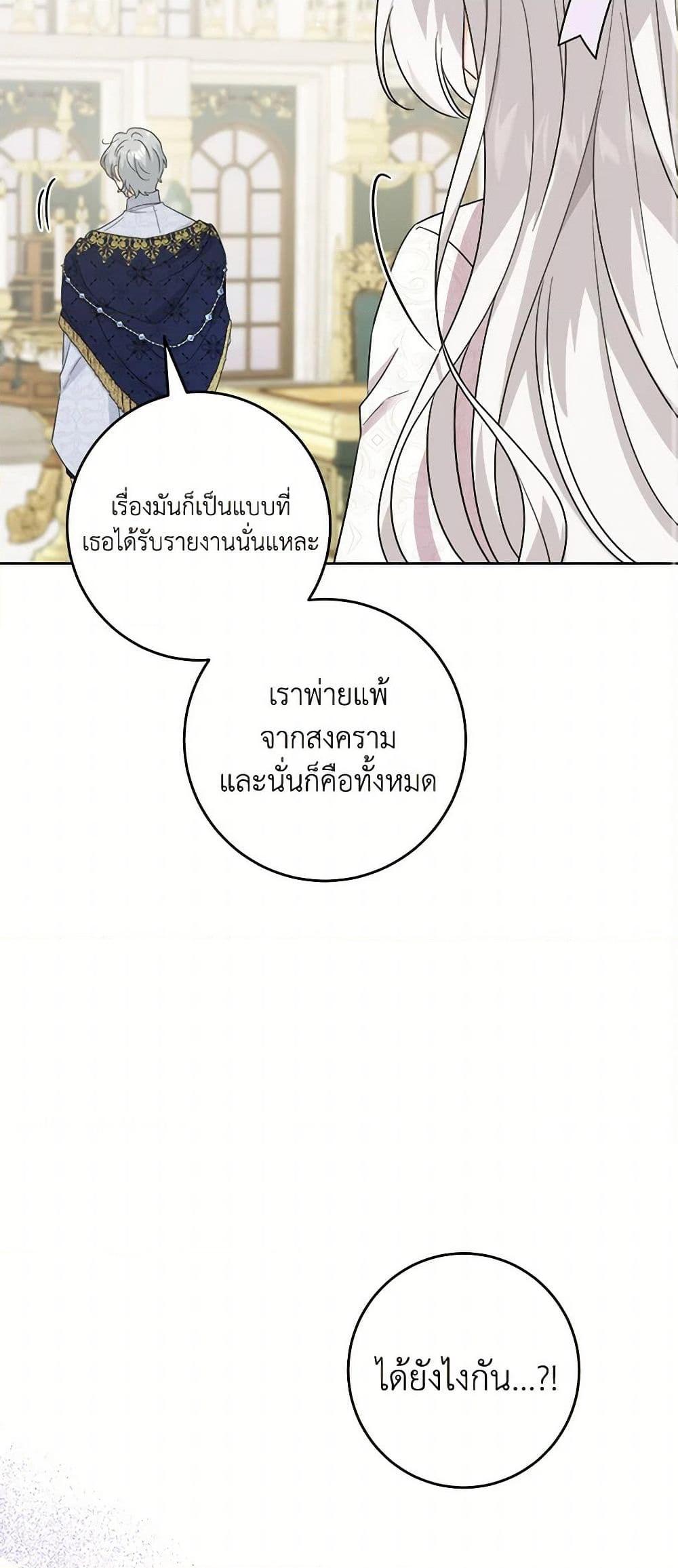 Manga-lc-com อ่านมังงะ อ่านการ์ตูน ออนไลน์ ฟรี The Male Lead is in Charge of the Successor ตอนที่ 1 2 3 4 5 6 7 8 9 10 11 12 13 14 ฟรี ไม่มีโฆษณา Manga-lc - อ่าน มังงะ อ่าน การ์ตูน ออนไลน์ อ่านมังงะ ฟรี